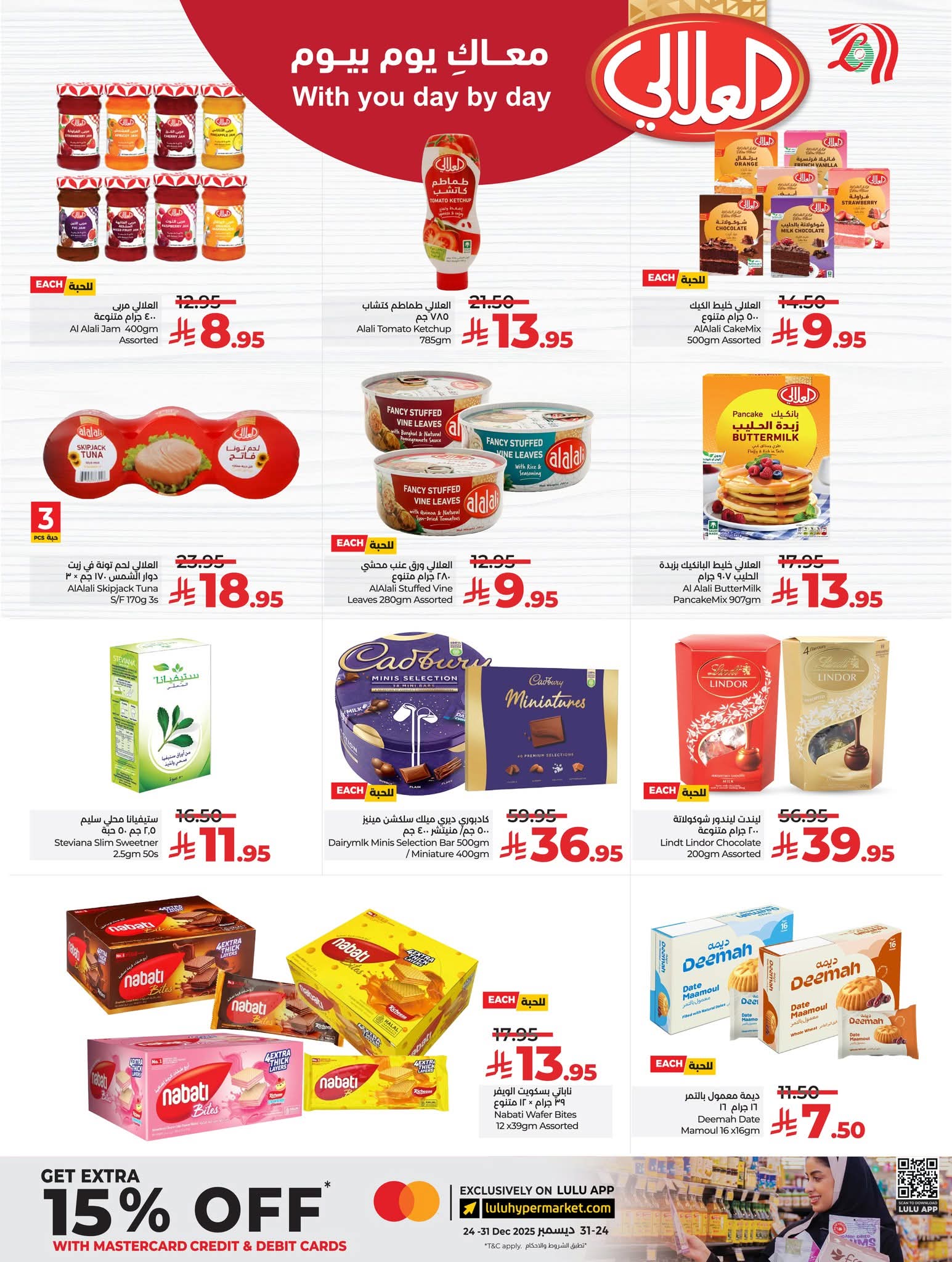 FB IMG 1765295271256