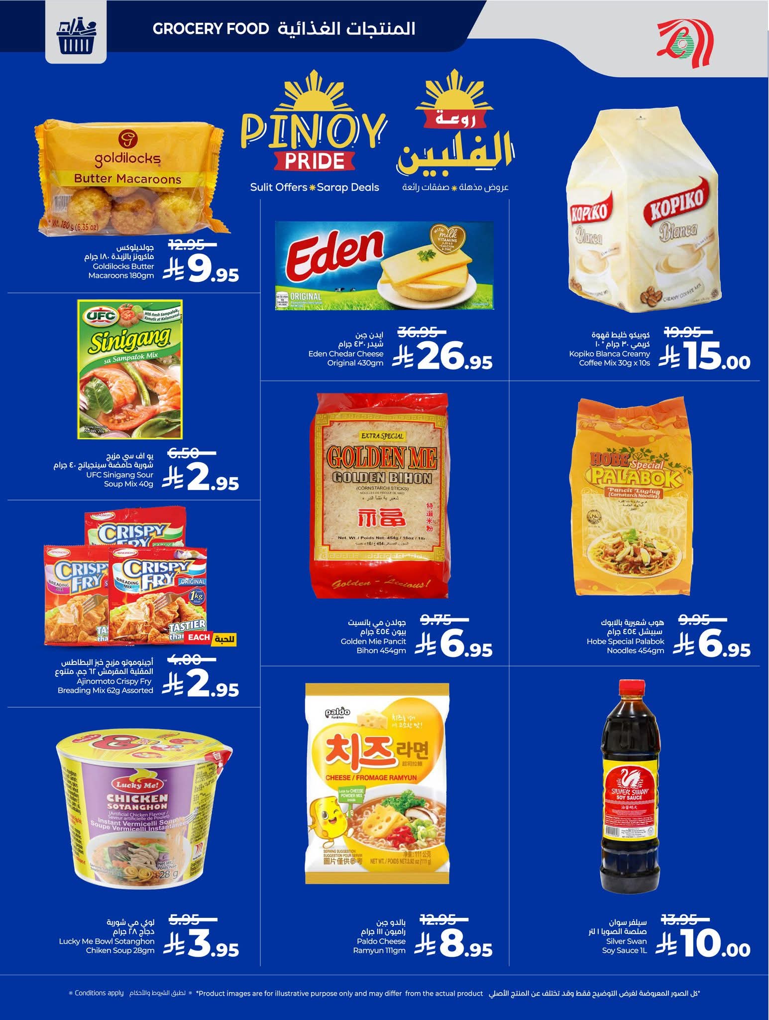 FB IMG 1765295272456