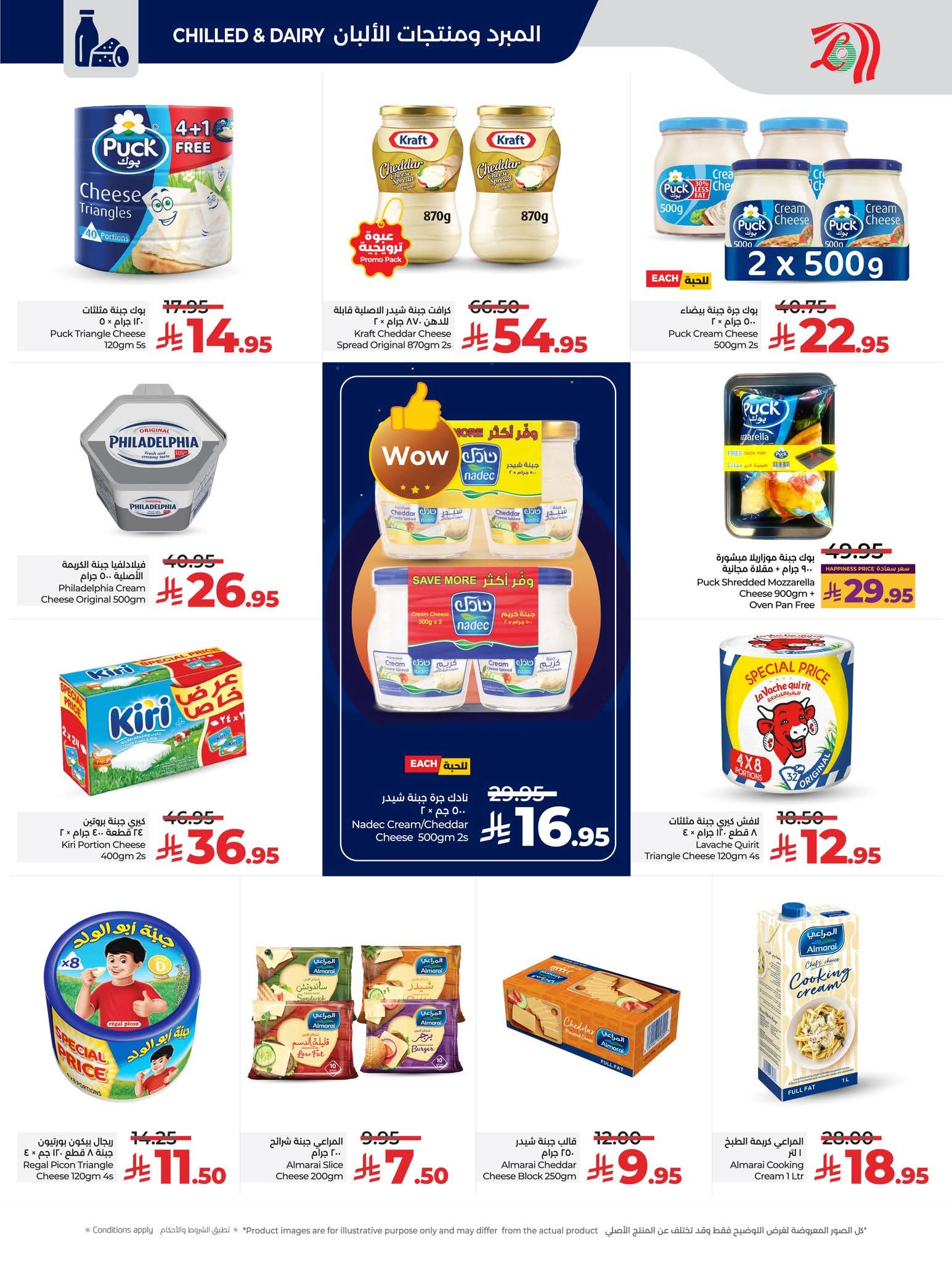 FB IMG 1765295273800