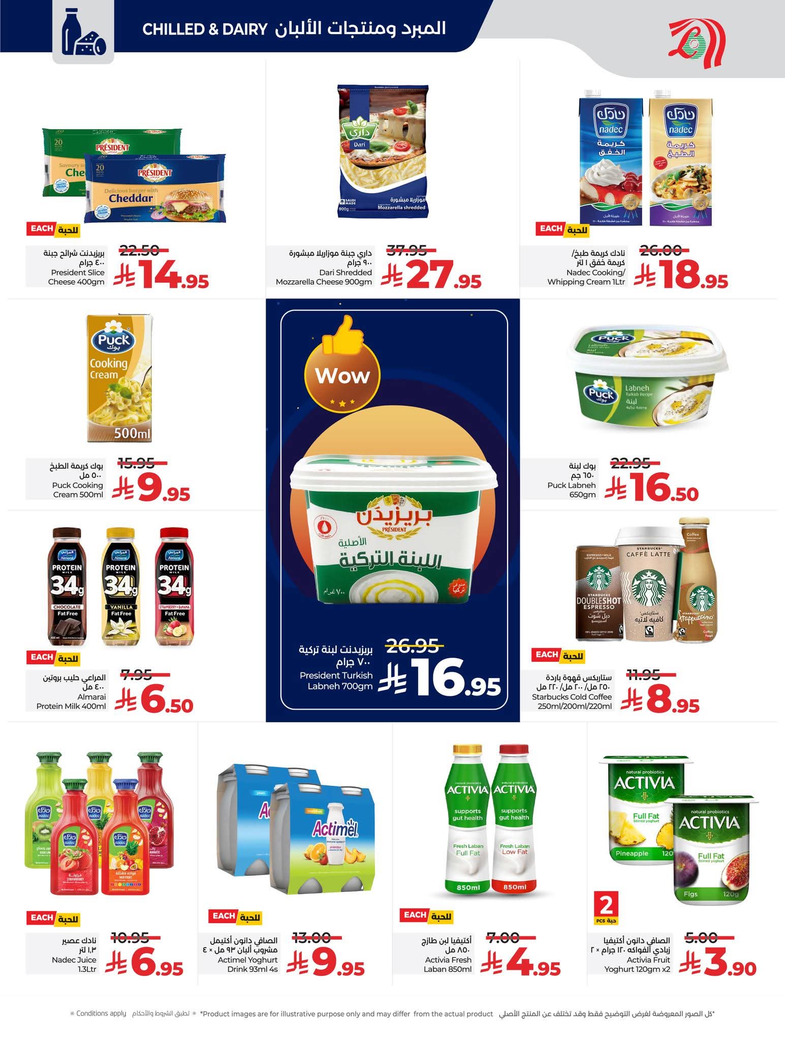 FB IMG 1765295276208