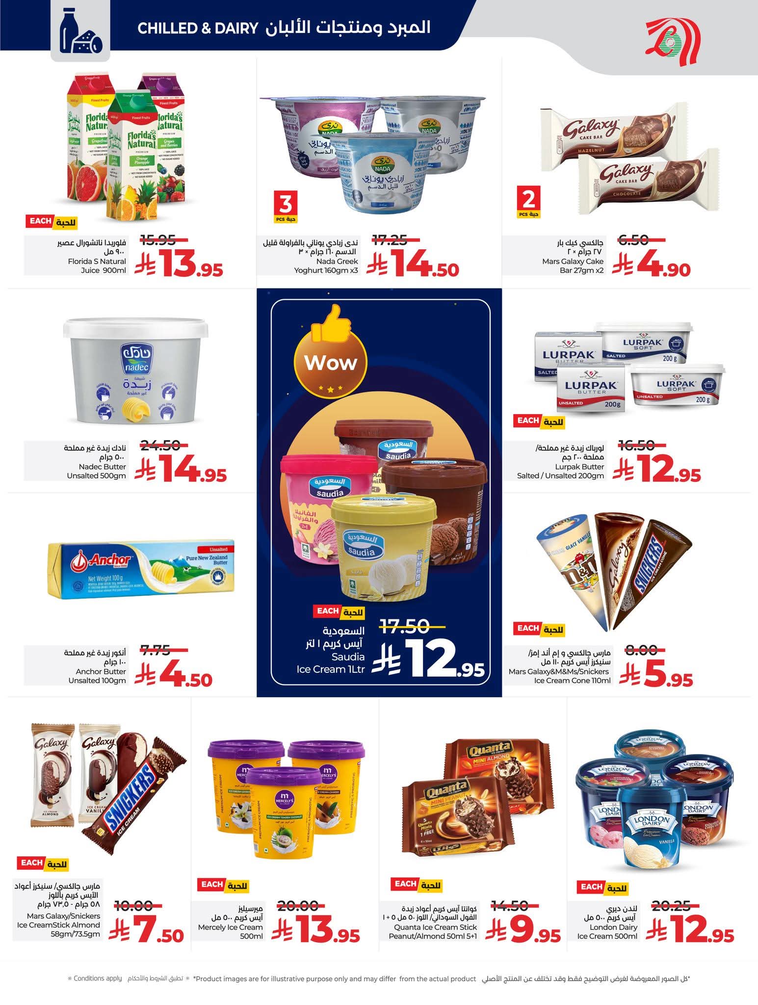 FB IMG 1765295277745