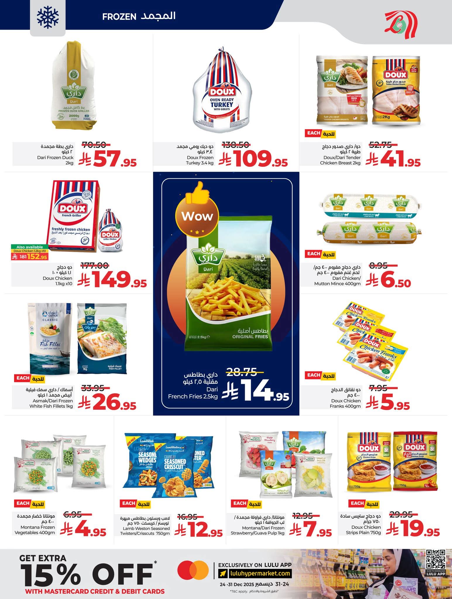 FB IMG 1765295292316