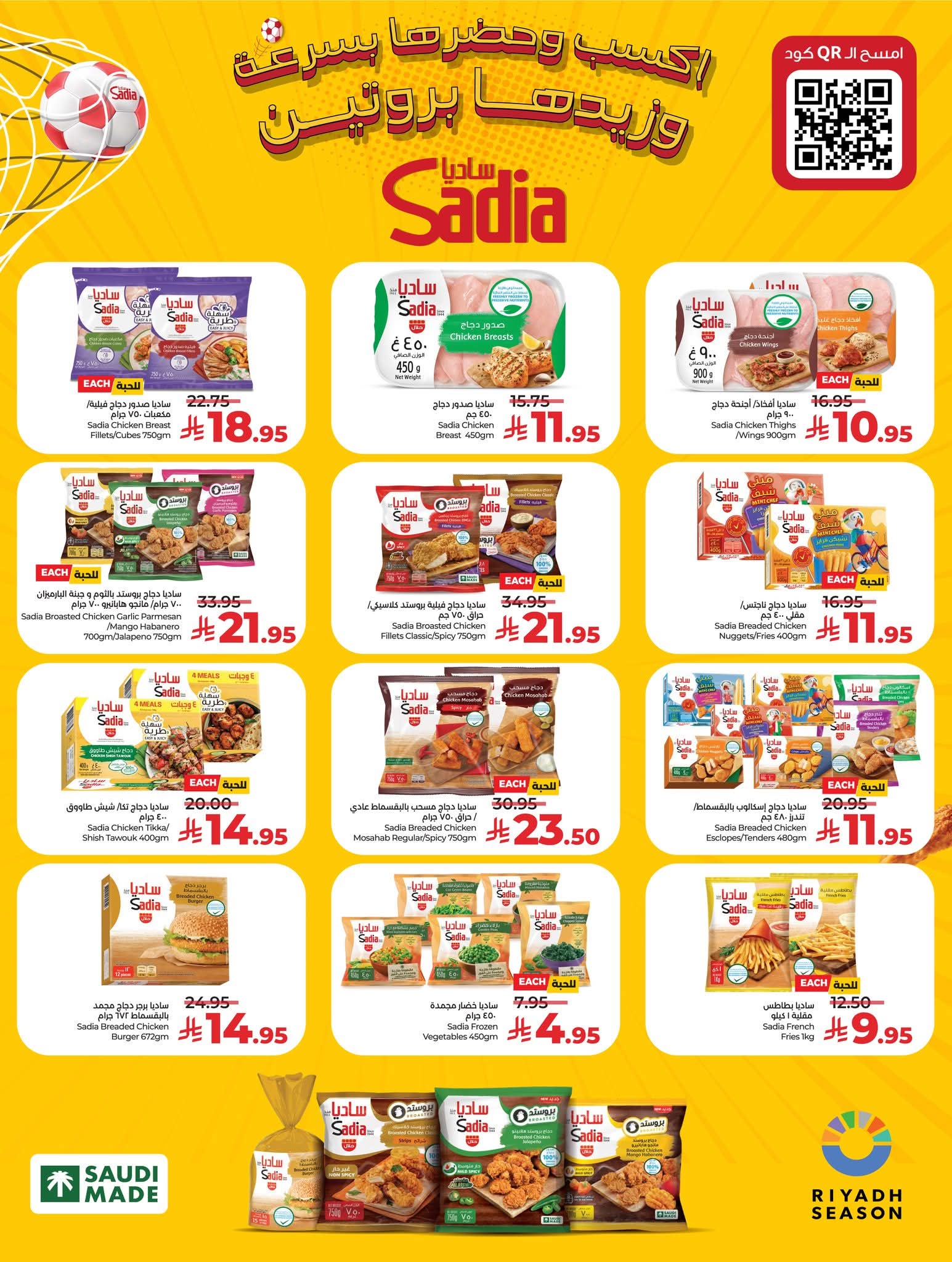 FB IMG 1765295294426