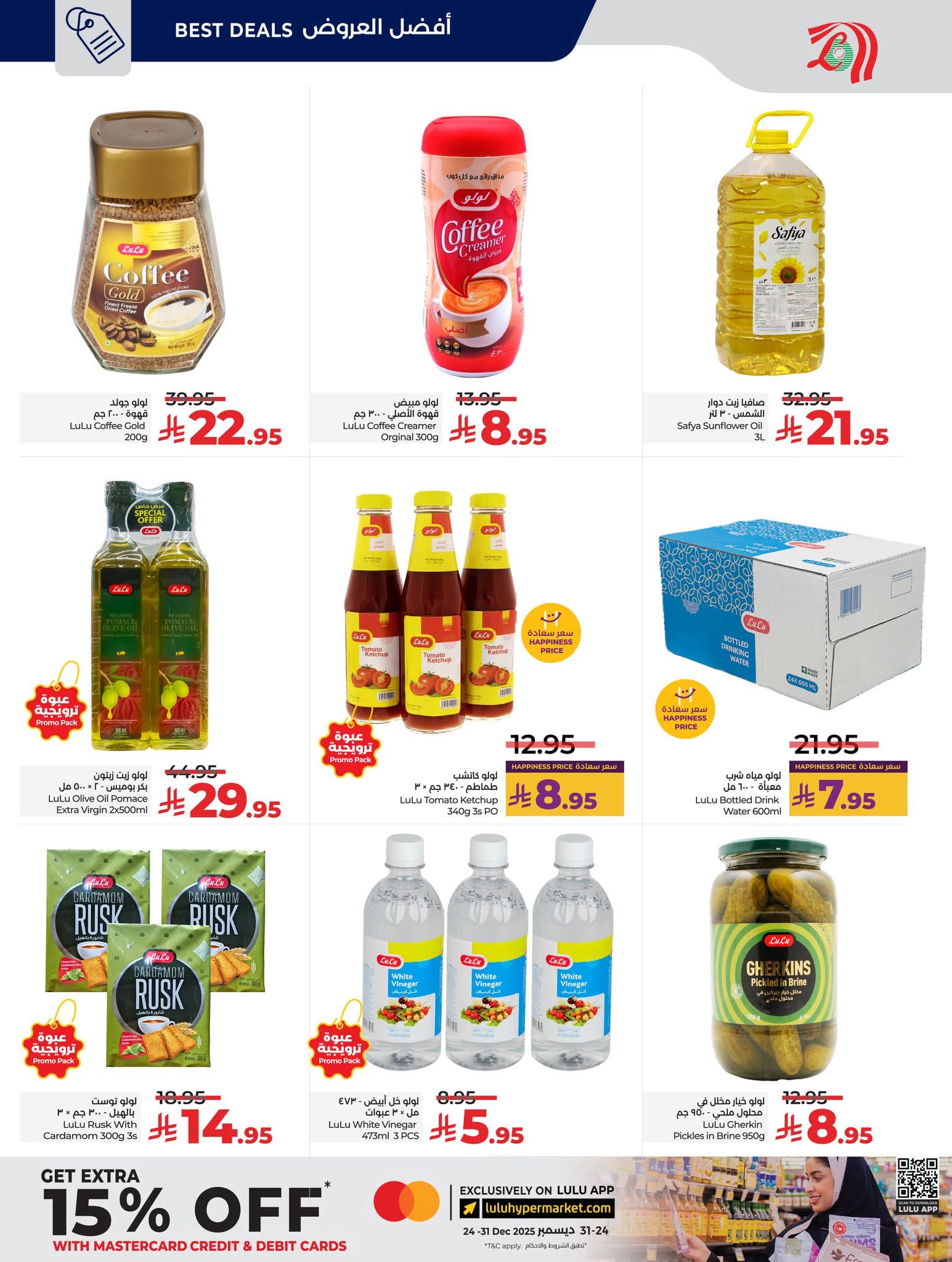 FB IMG 1765295296832