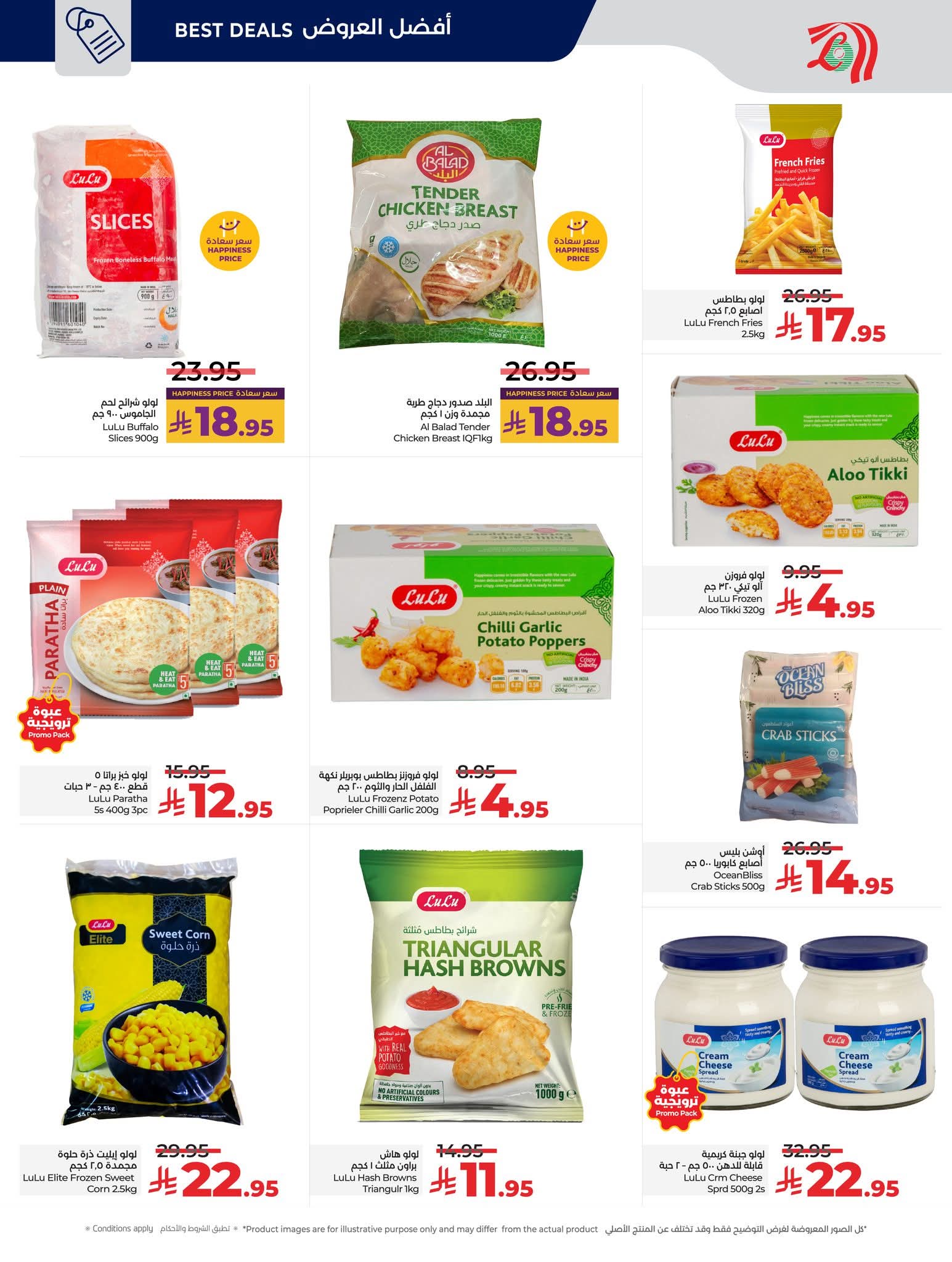 FB IMG 1765295297749