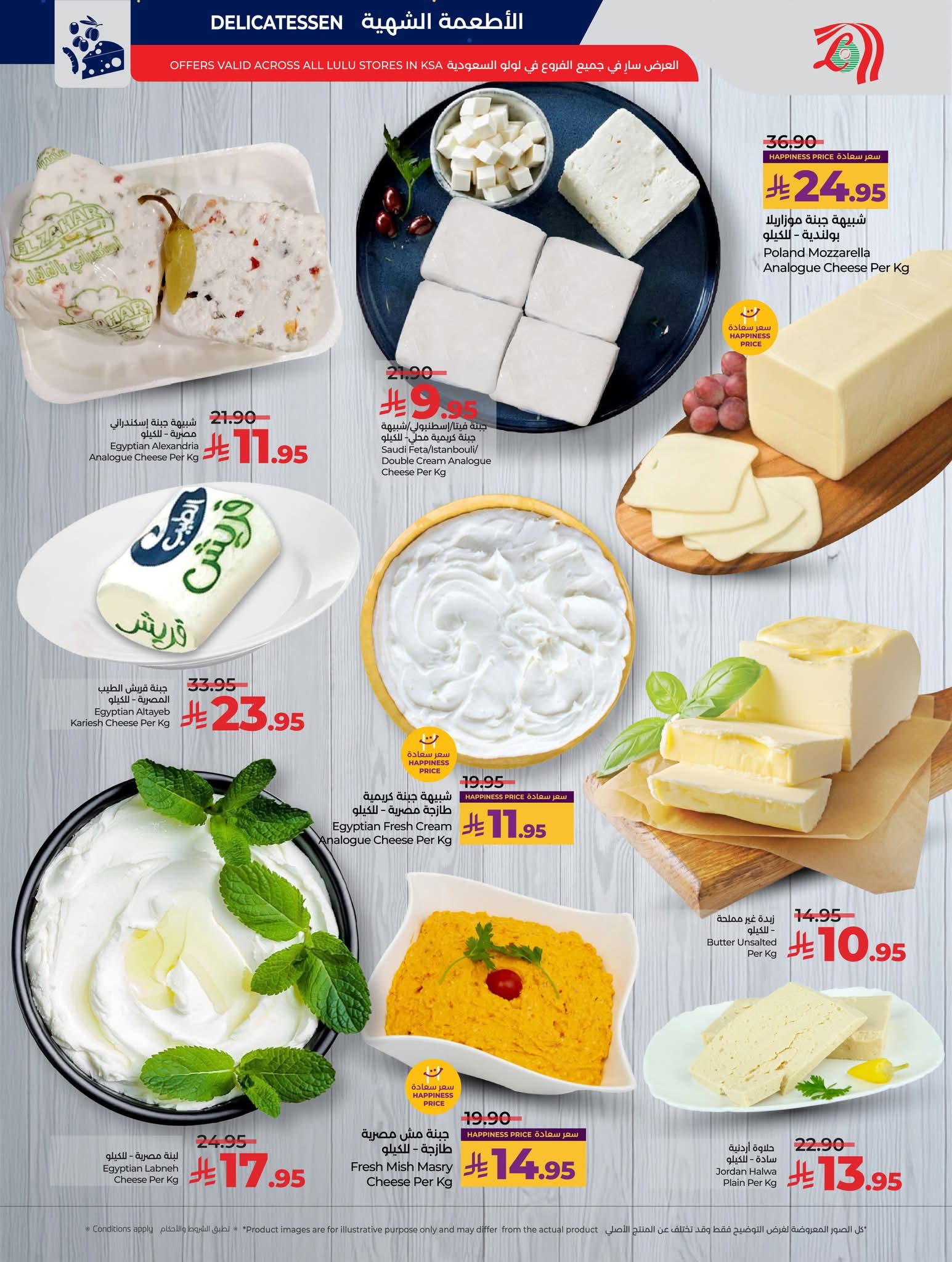 FB IMG 1765295298505