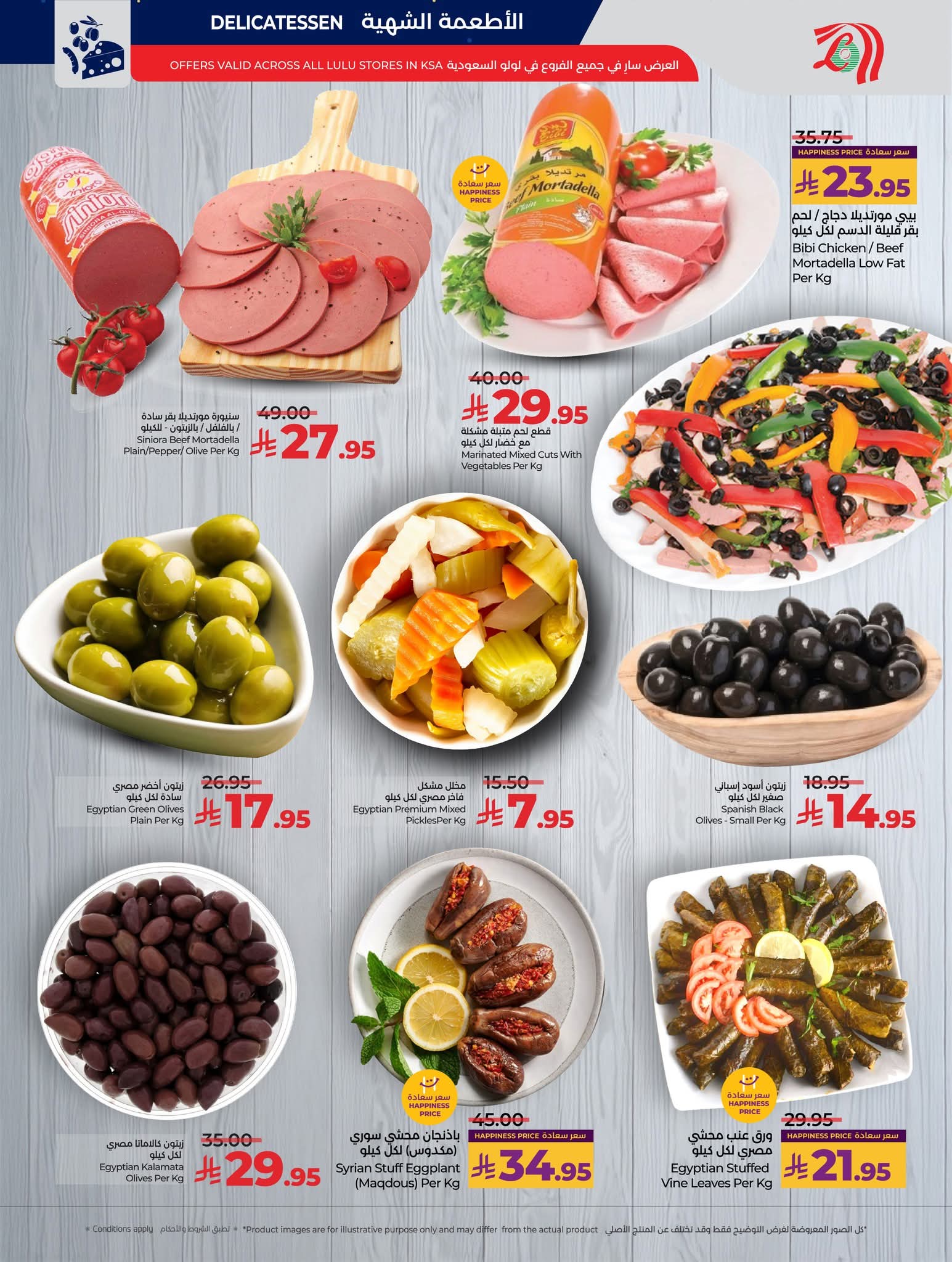 FB IMG 1765295301128