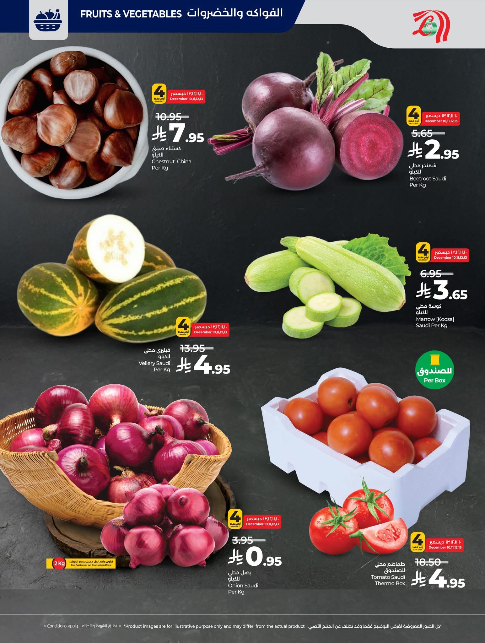 FB IMG 1765295304702