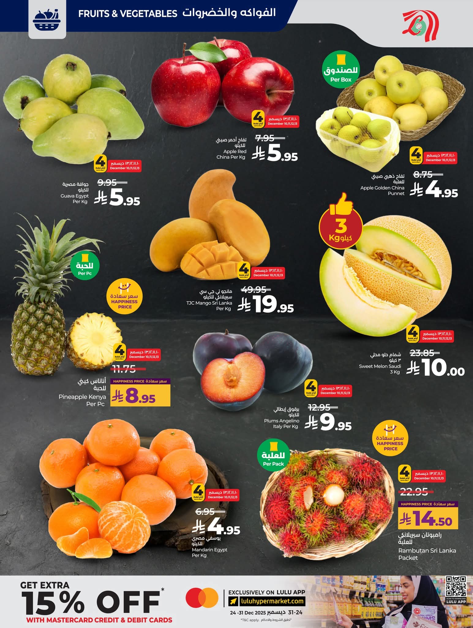 FB IMG 1765295304713