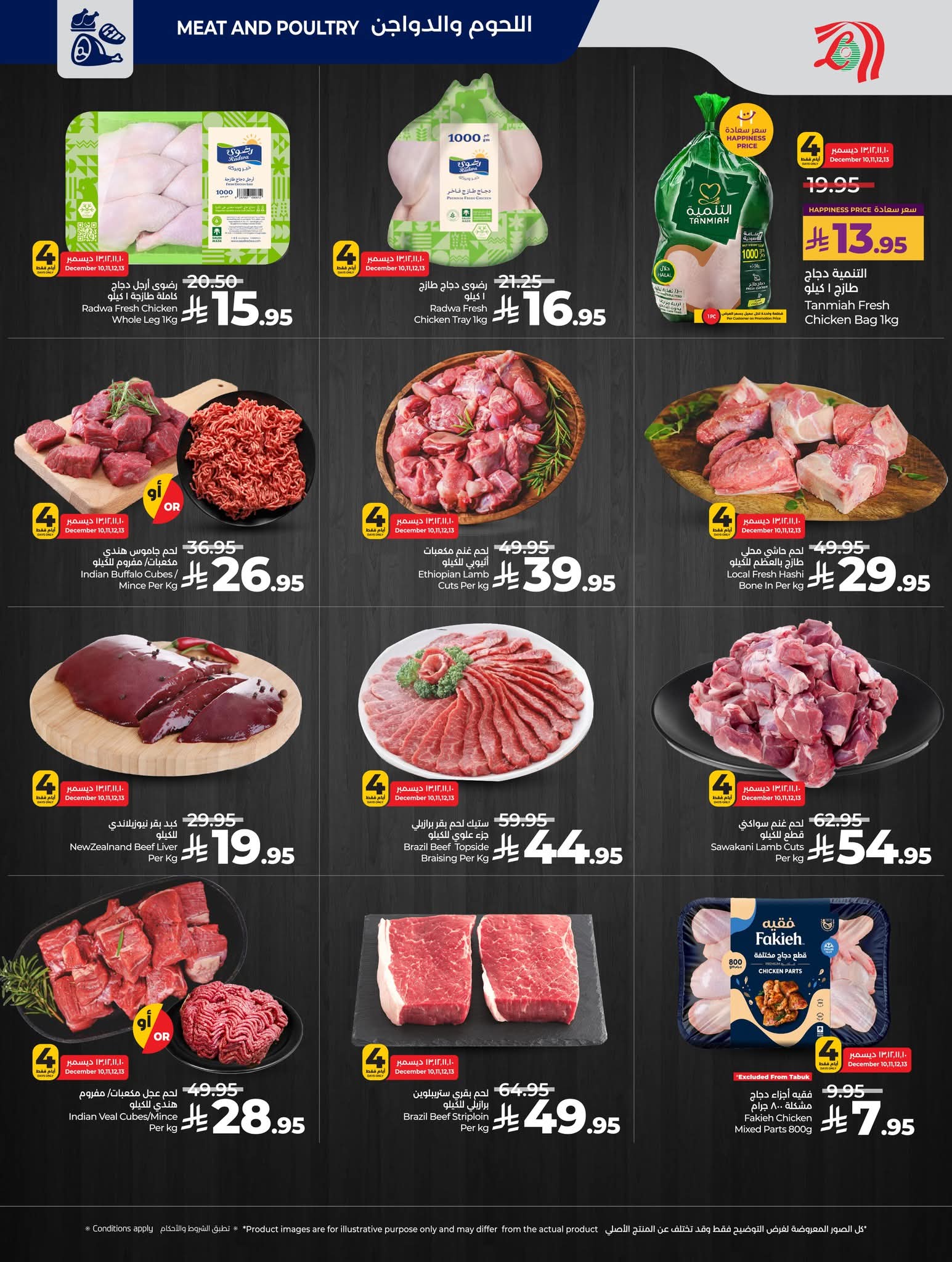 FB IMG 1765295306953