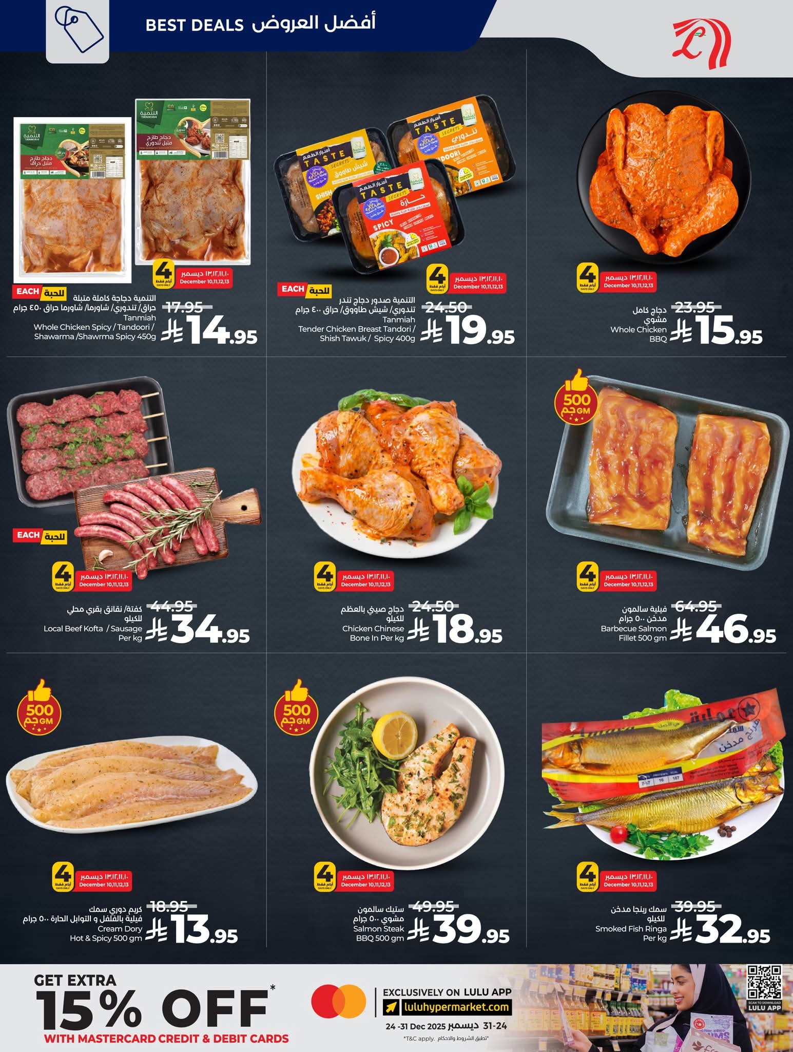 FB IMG 1765295308323