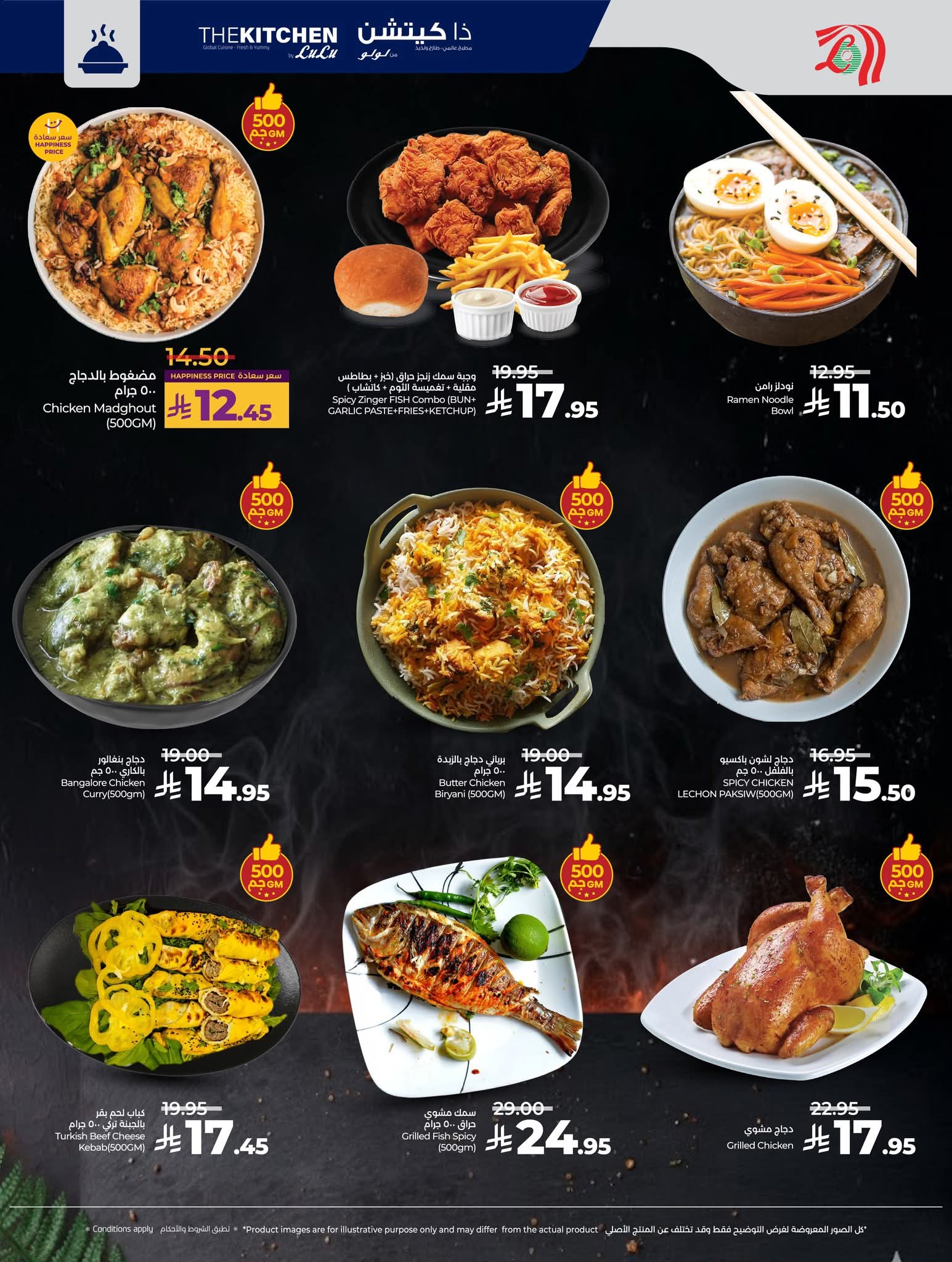 FB IMG 1765295310082