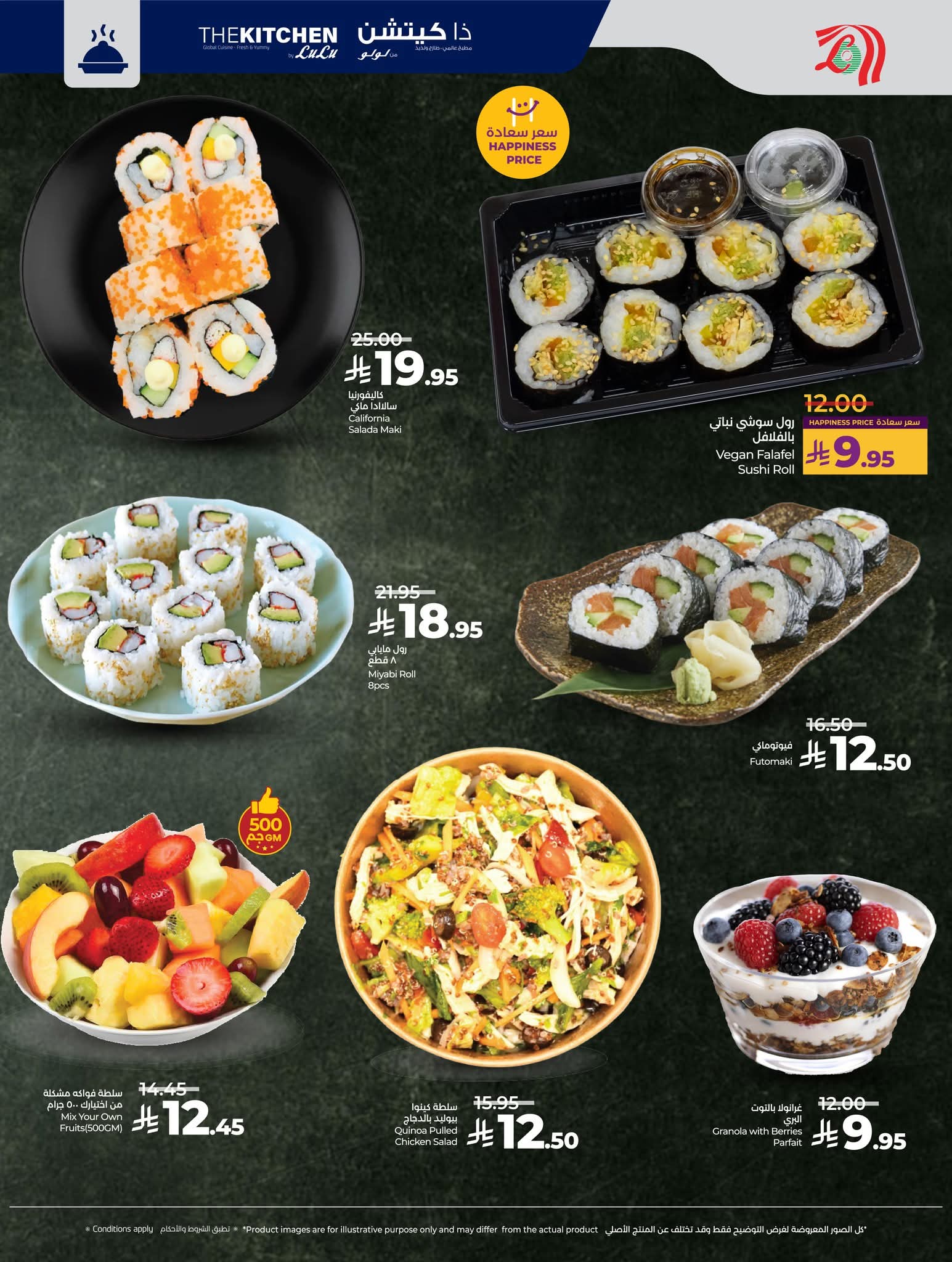 FB IMG 1765295318566