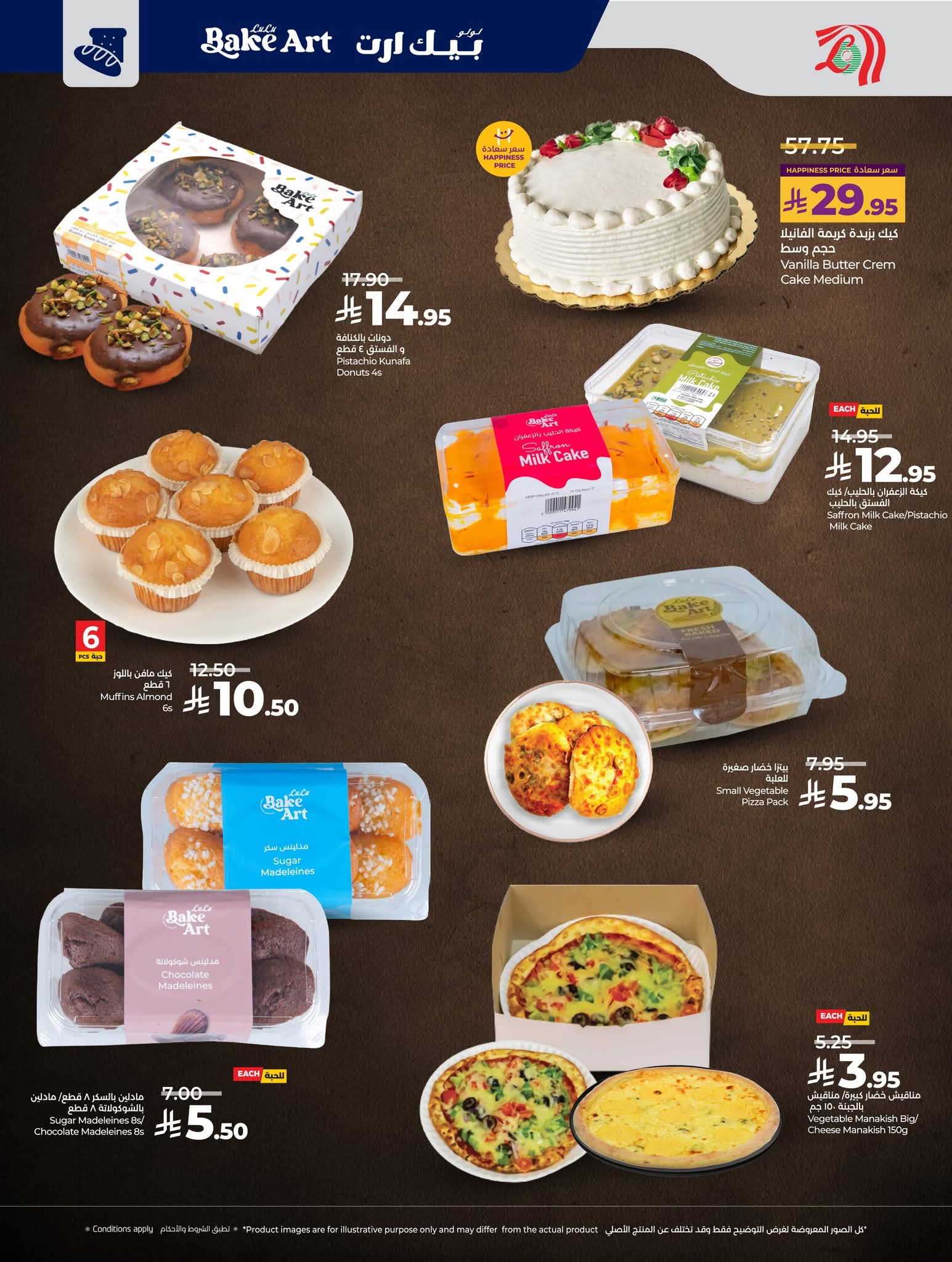 FB IMG 1765295319635