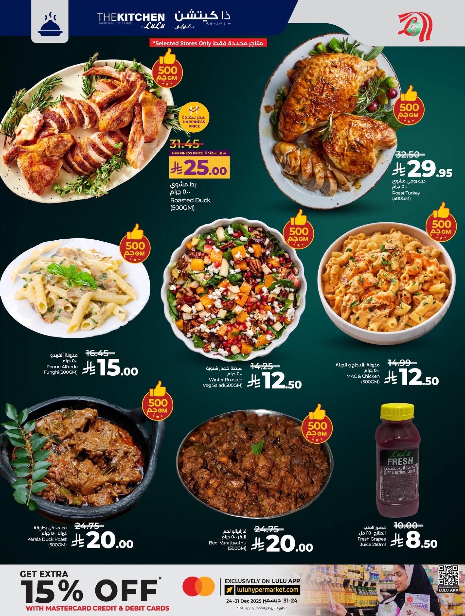 FB IMG 1765295319868