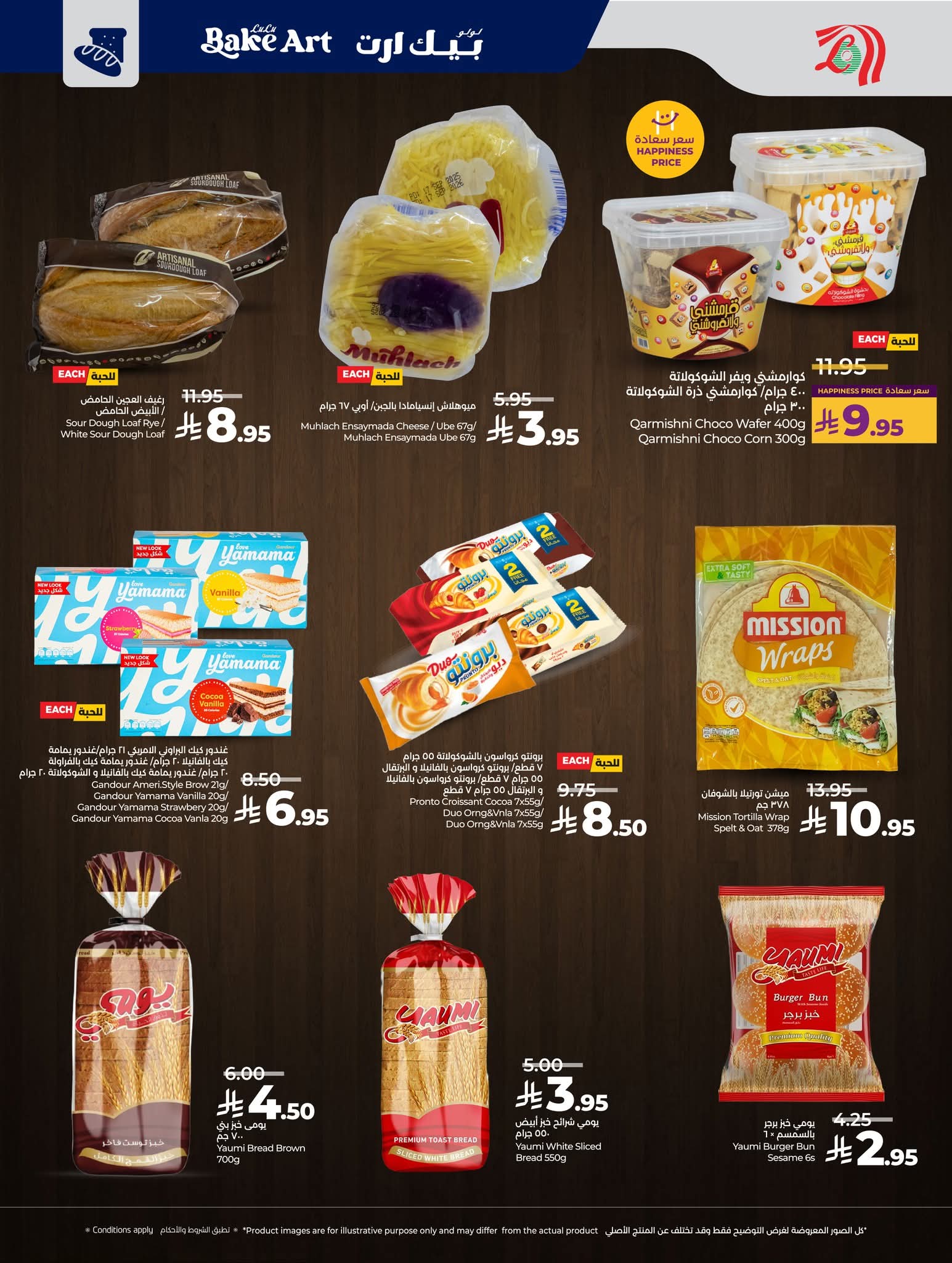 FB IMG 1765295320736