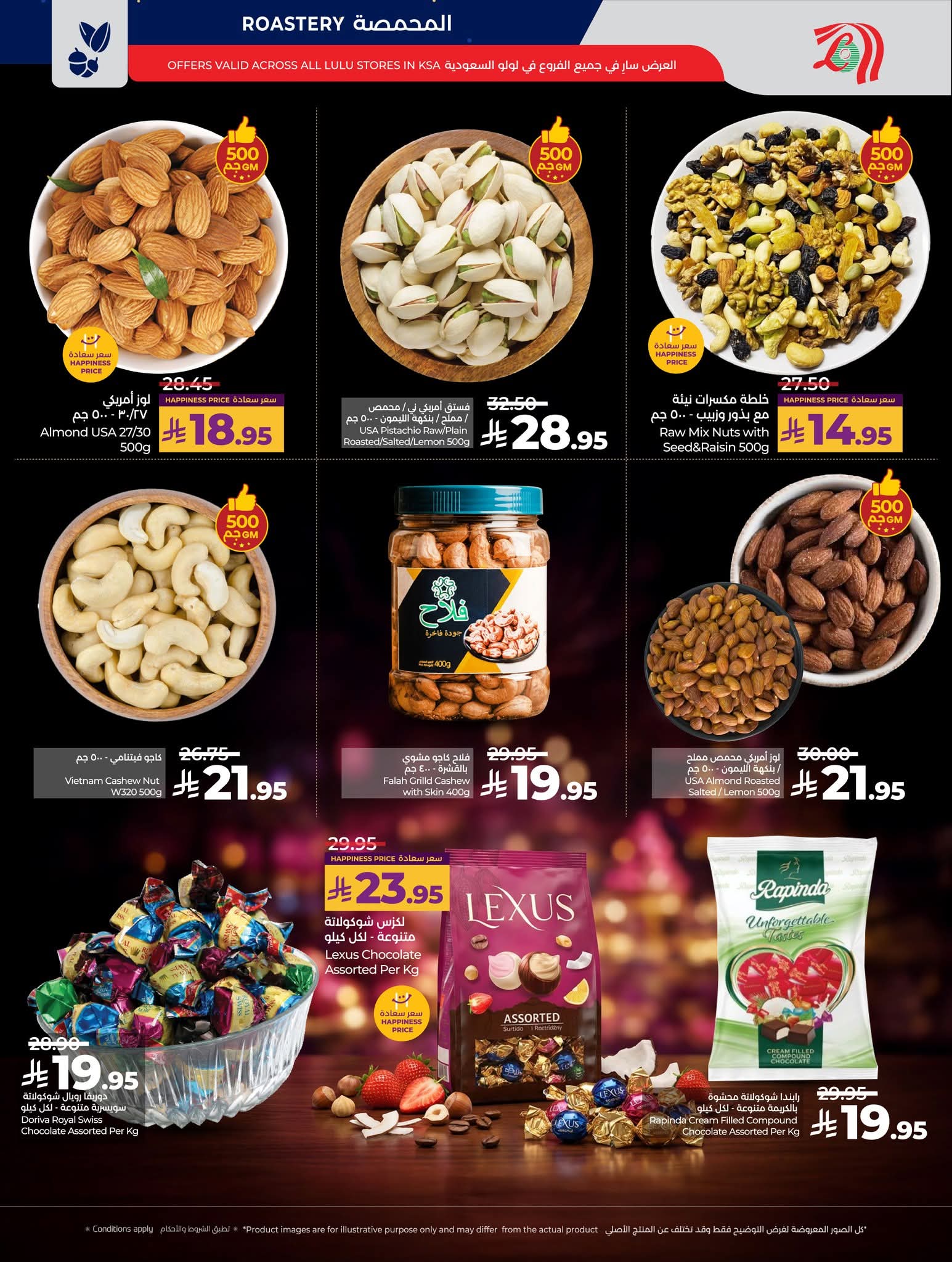 FB IMG 1765295321022