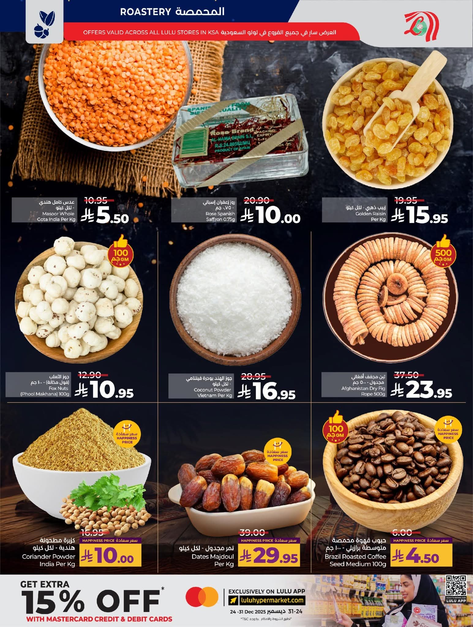 FB IMG 1765295323188