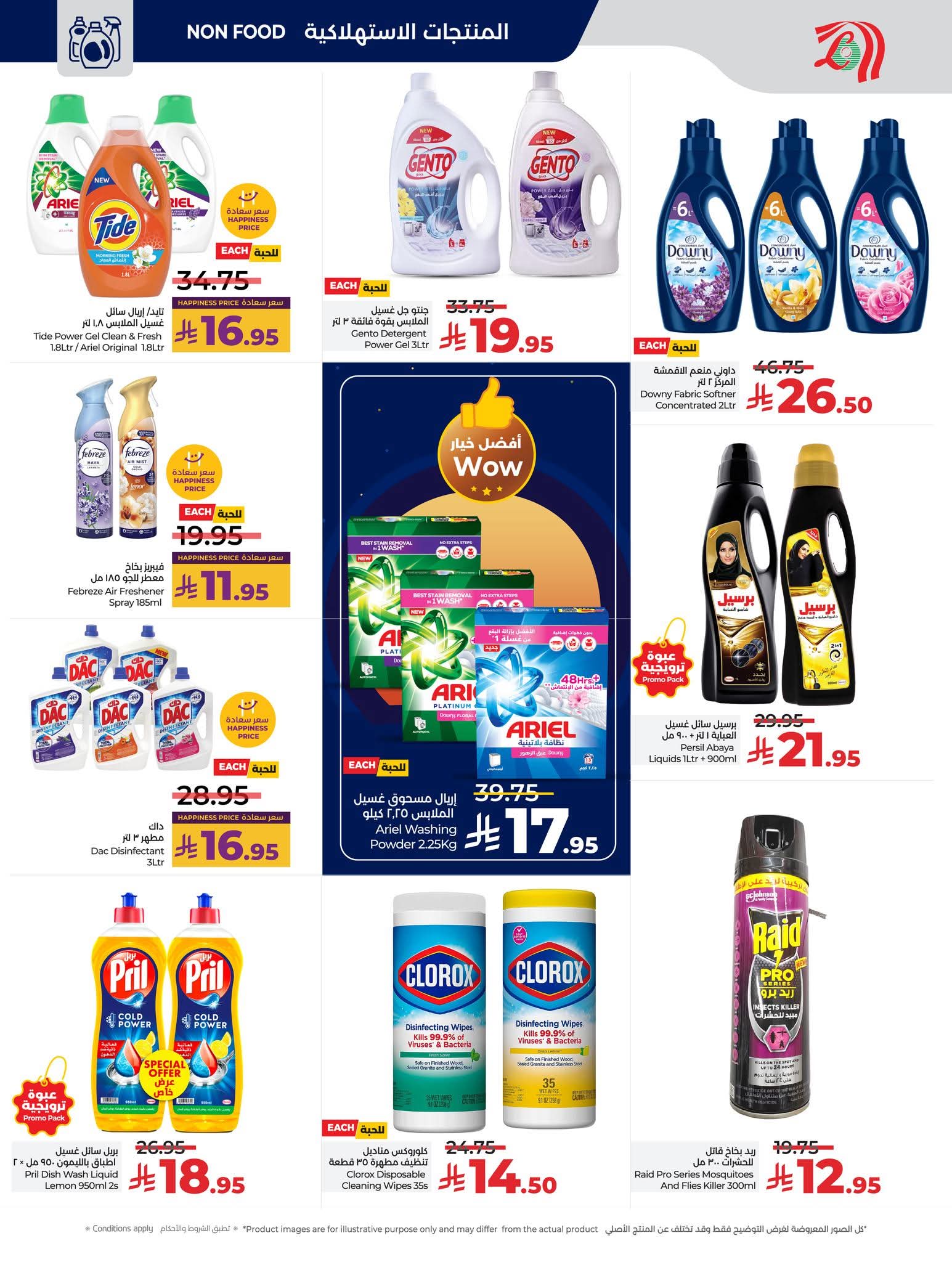 FB IMG 1765295326300