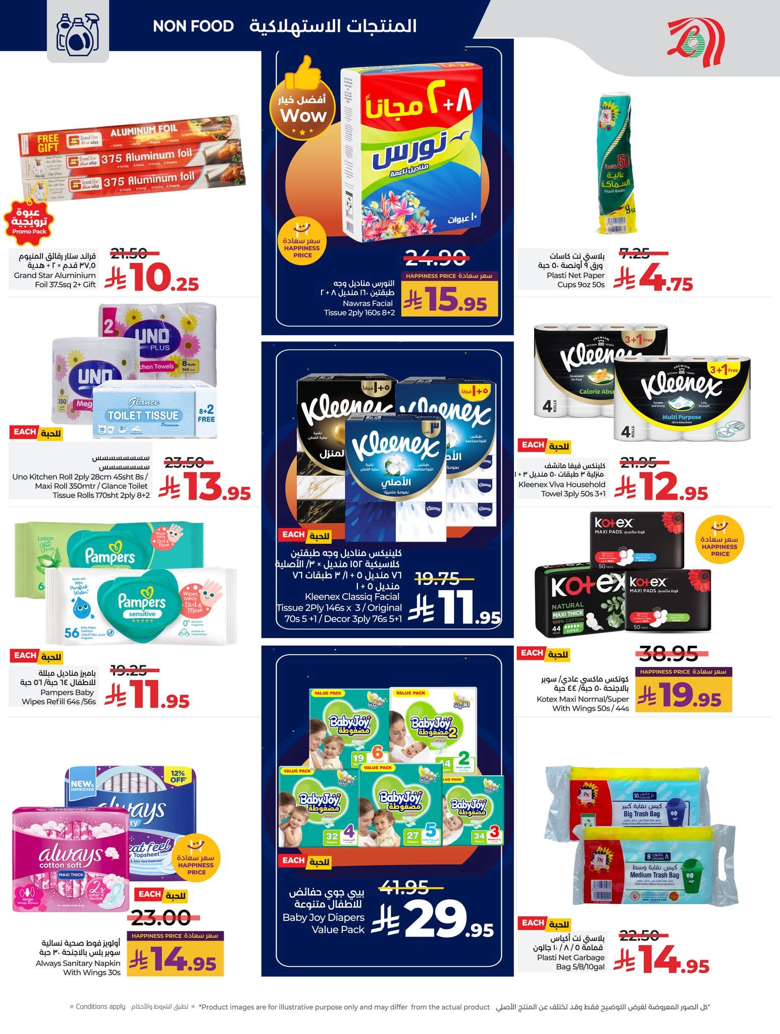 FB IMG 1765295328814