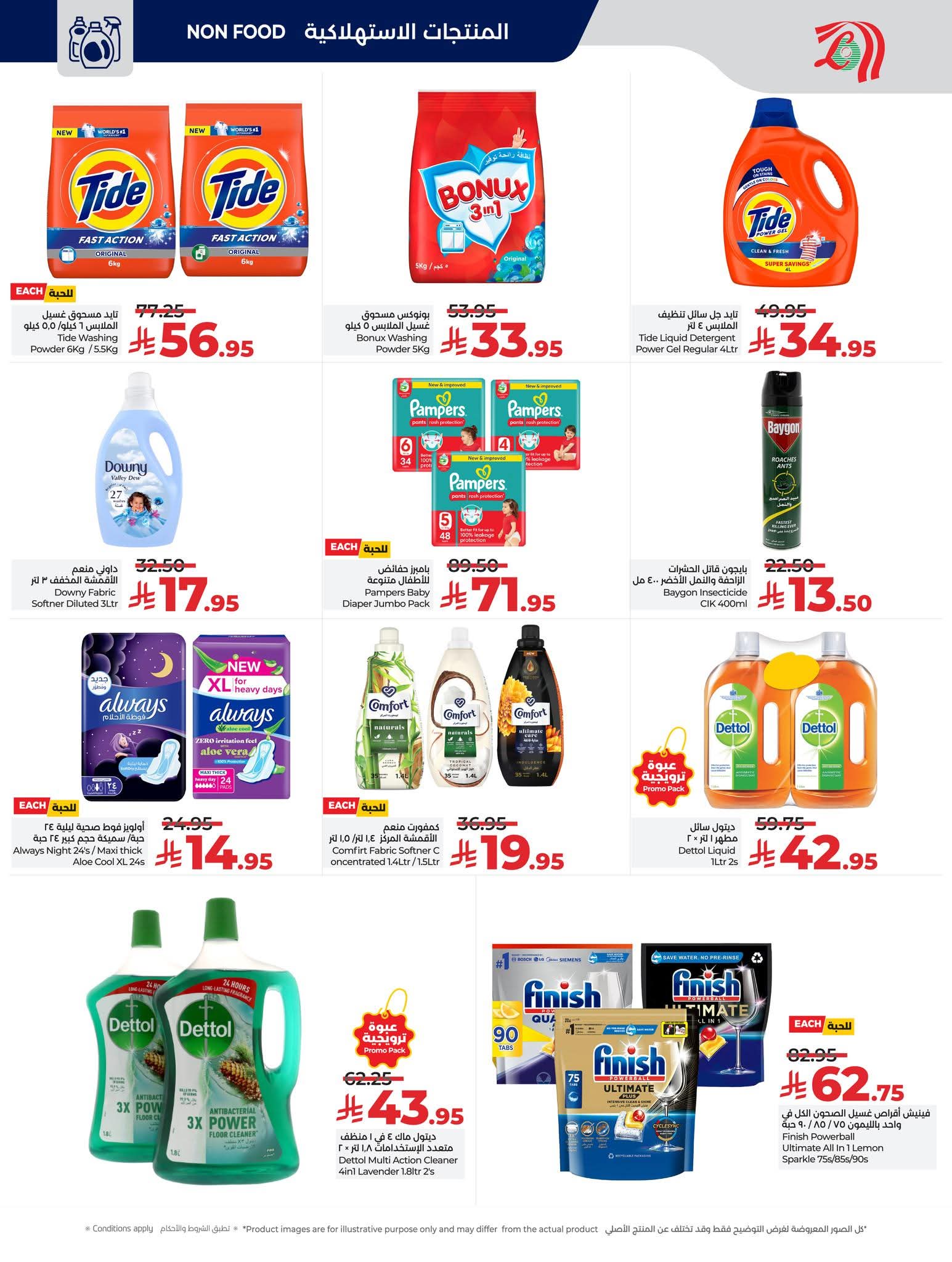 FB IMG 1765295330337