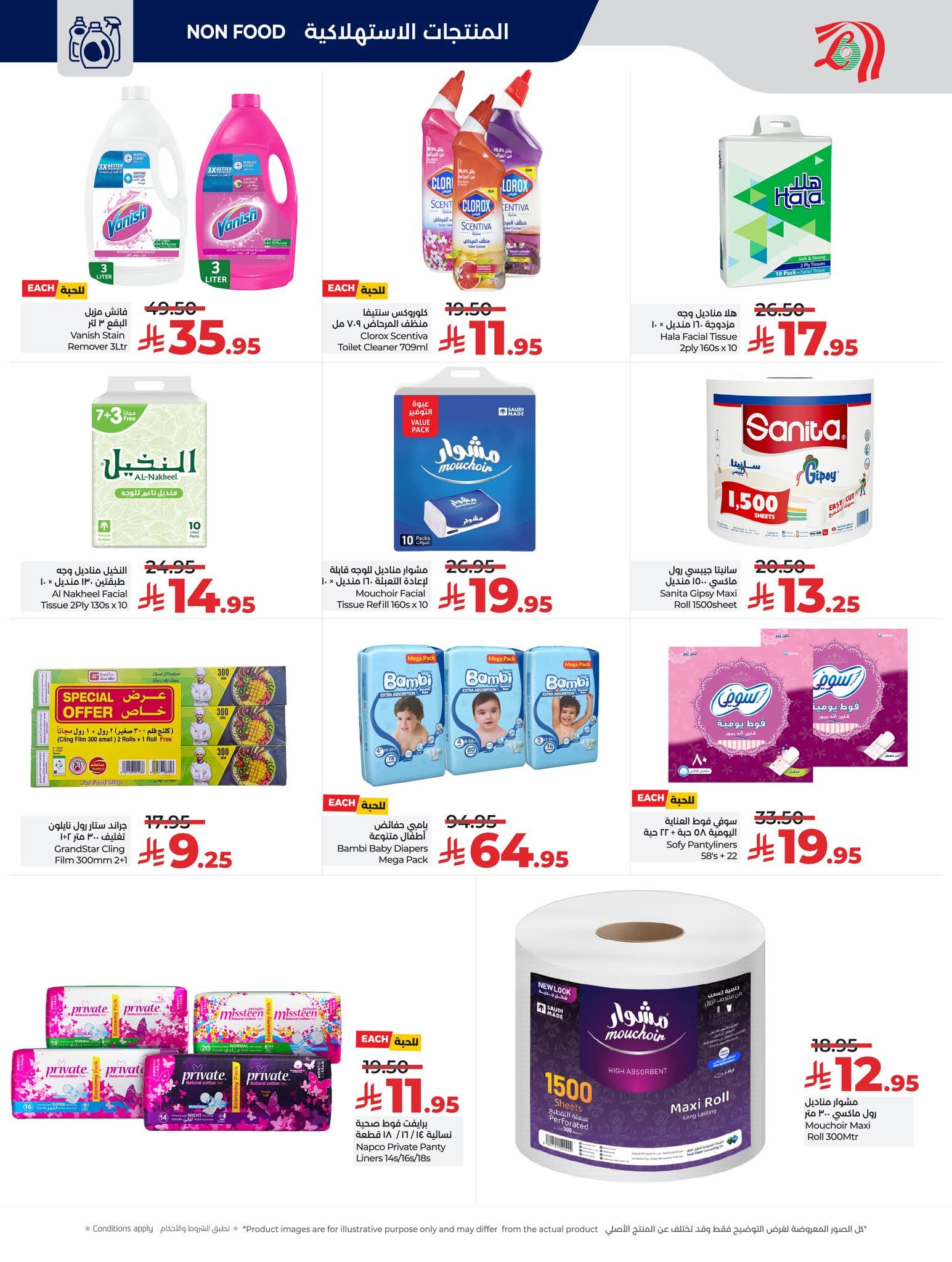 FB IMG 1765295331141