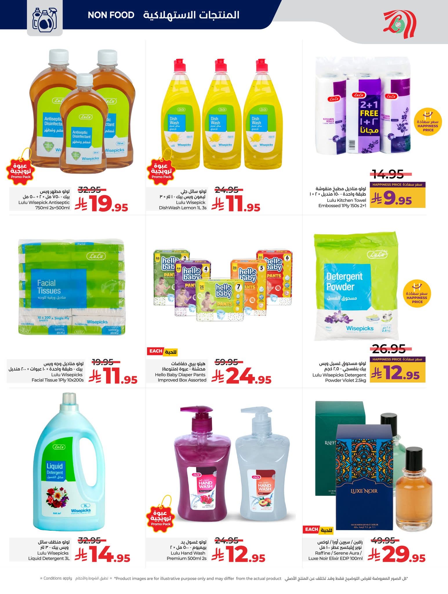 FB IMG 1765295333429