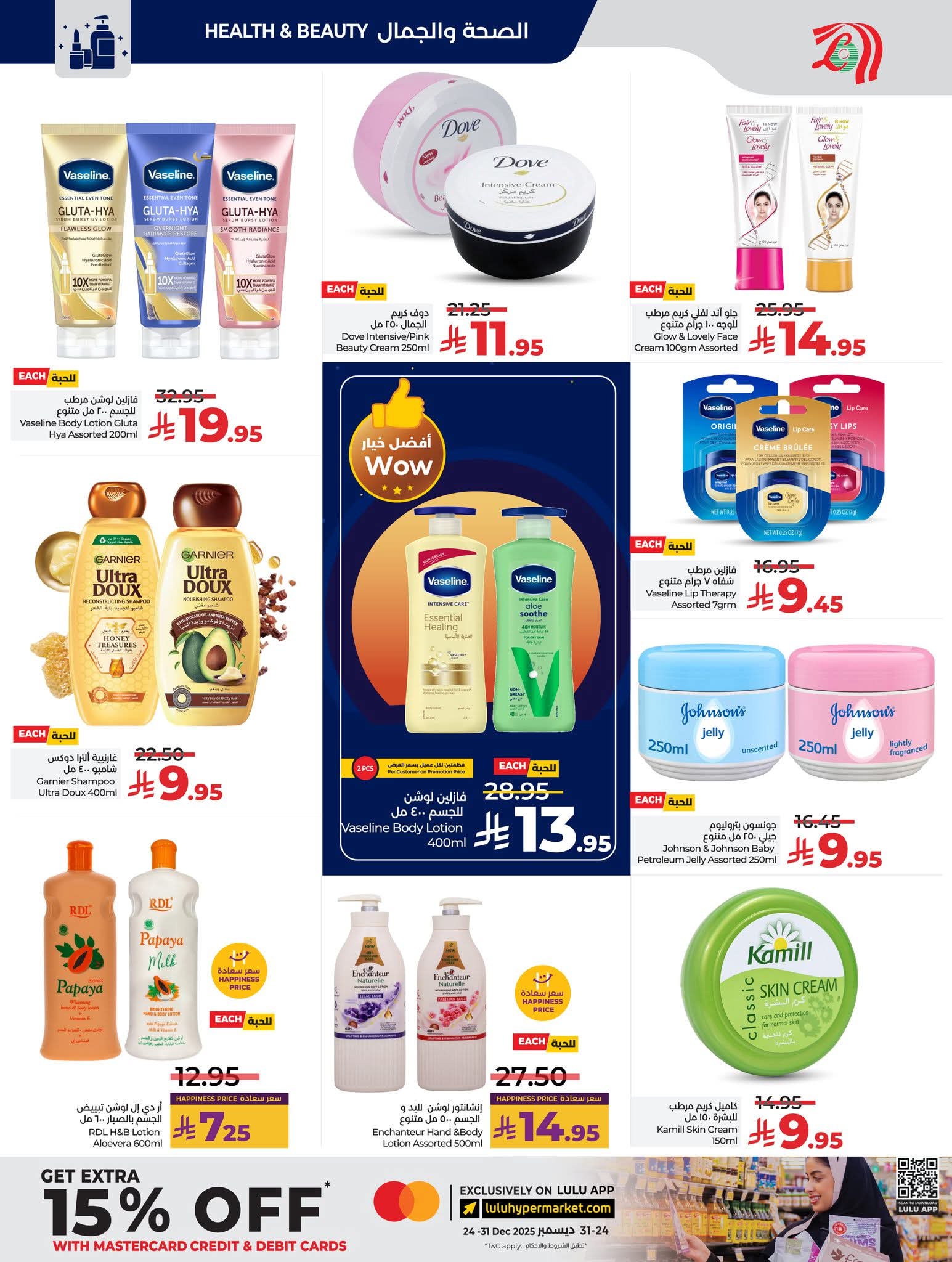 FB IMG 1765295337322