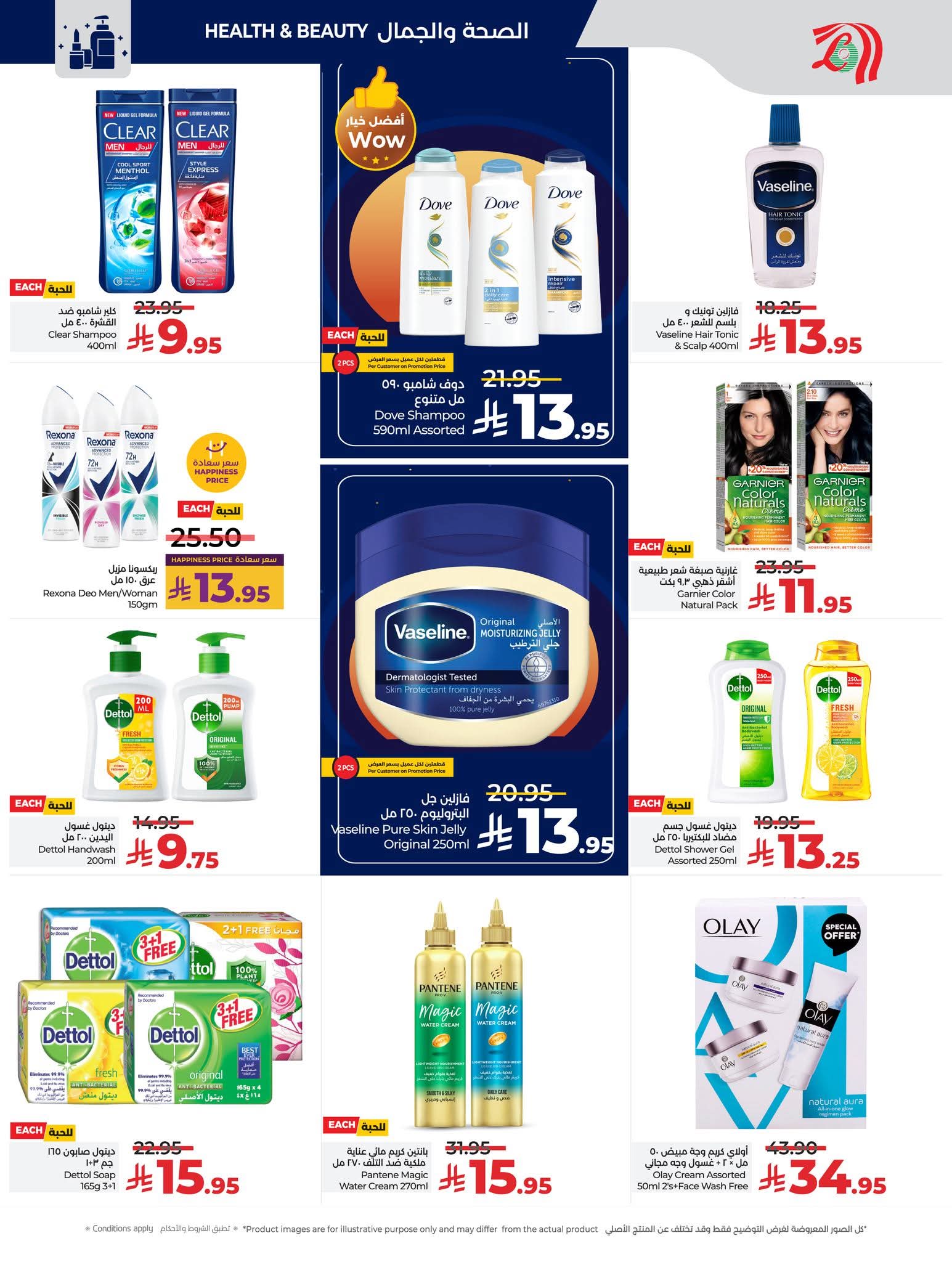 FB IMG 1765295337324