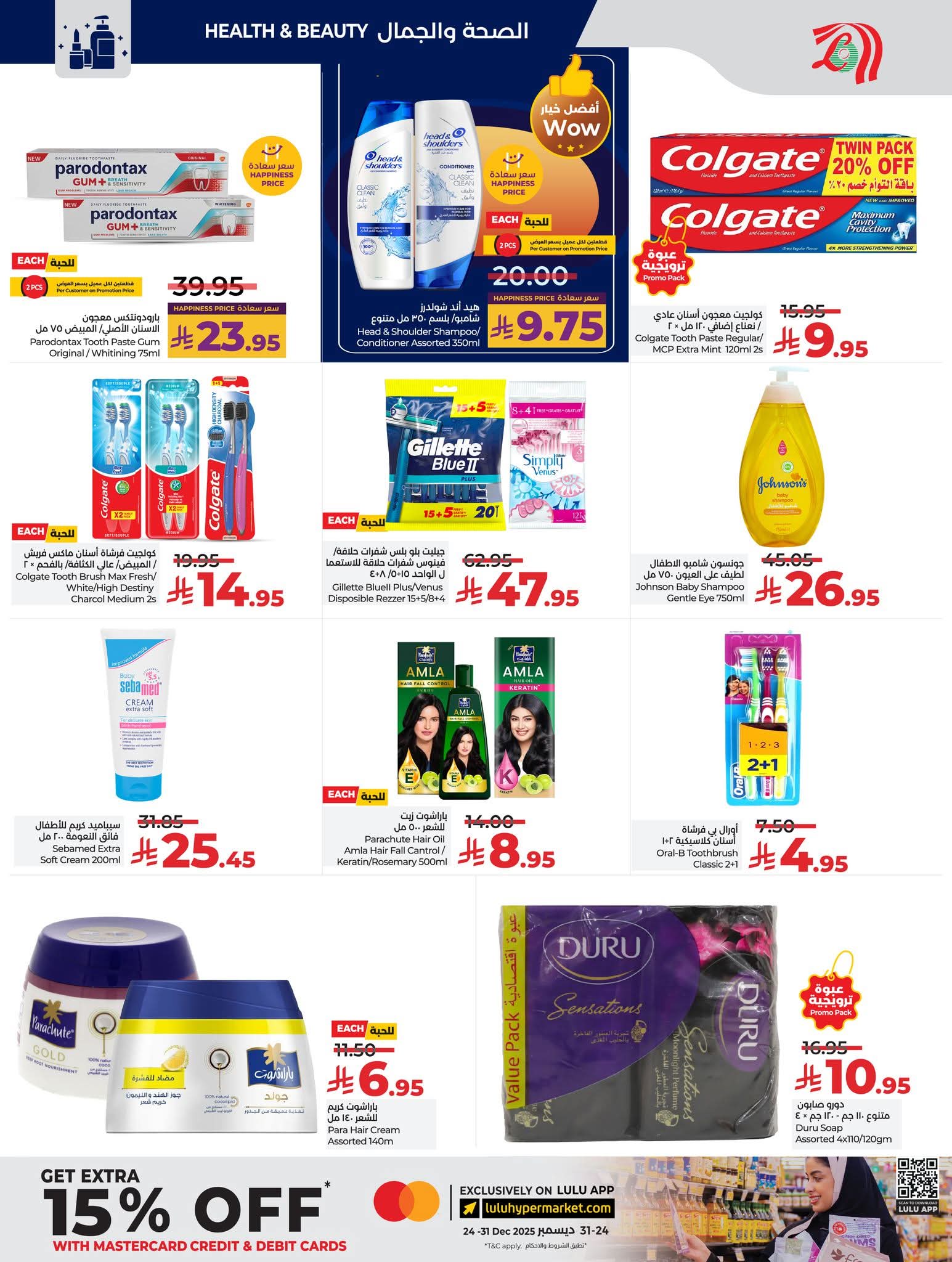 FB IMG 1765295338339