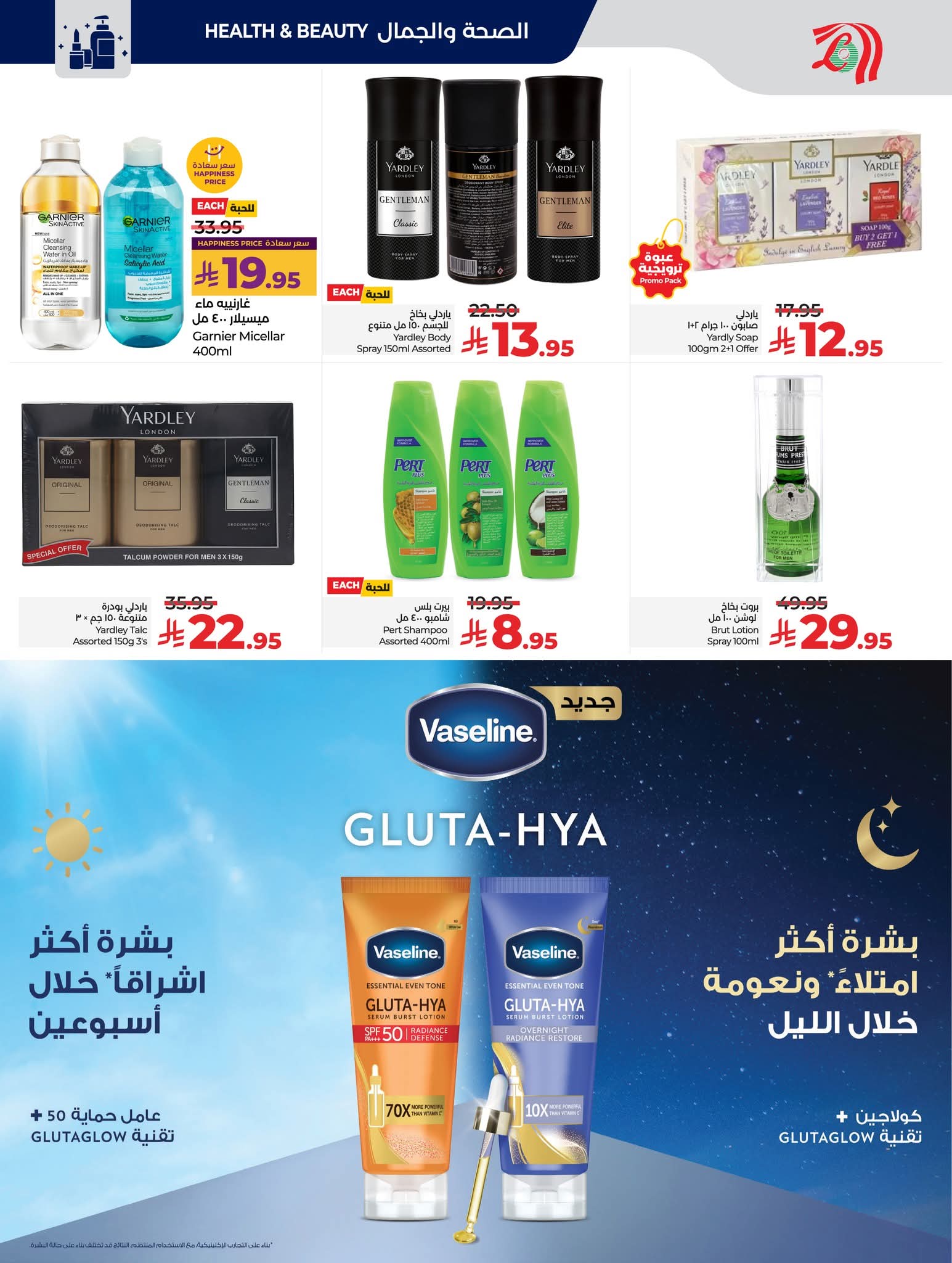 FB IMG 1765295339562