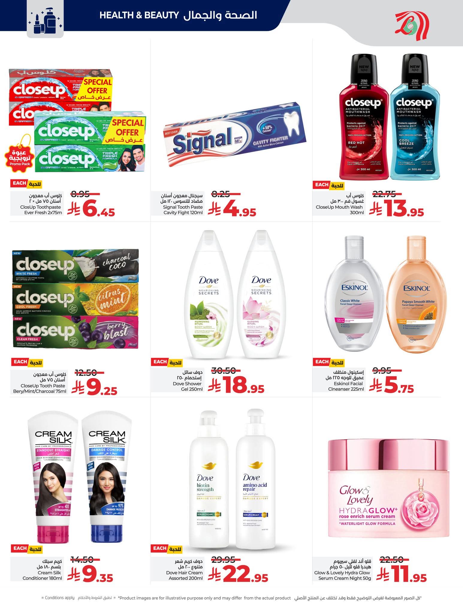 FB IMG 1765295342560