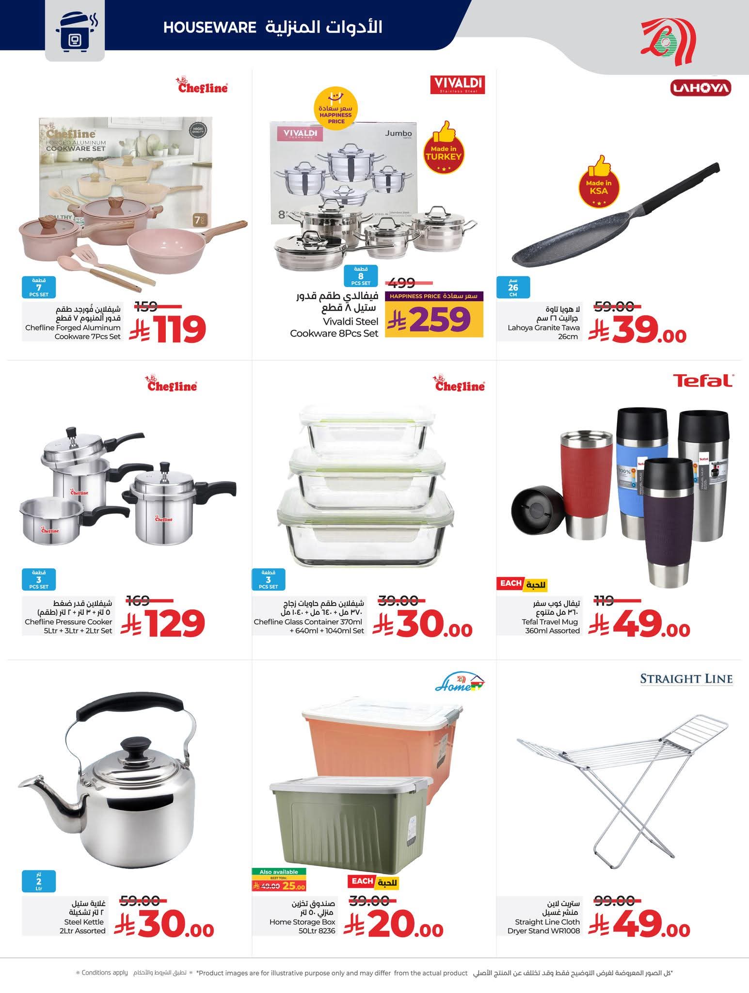 FB IMG 1765295351015