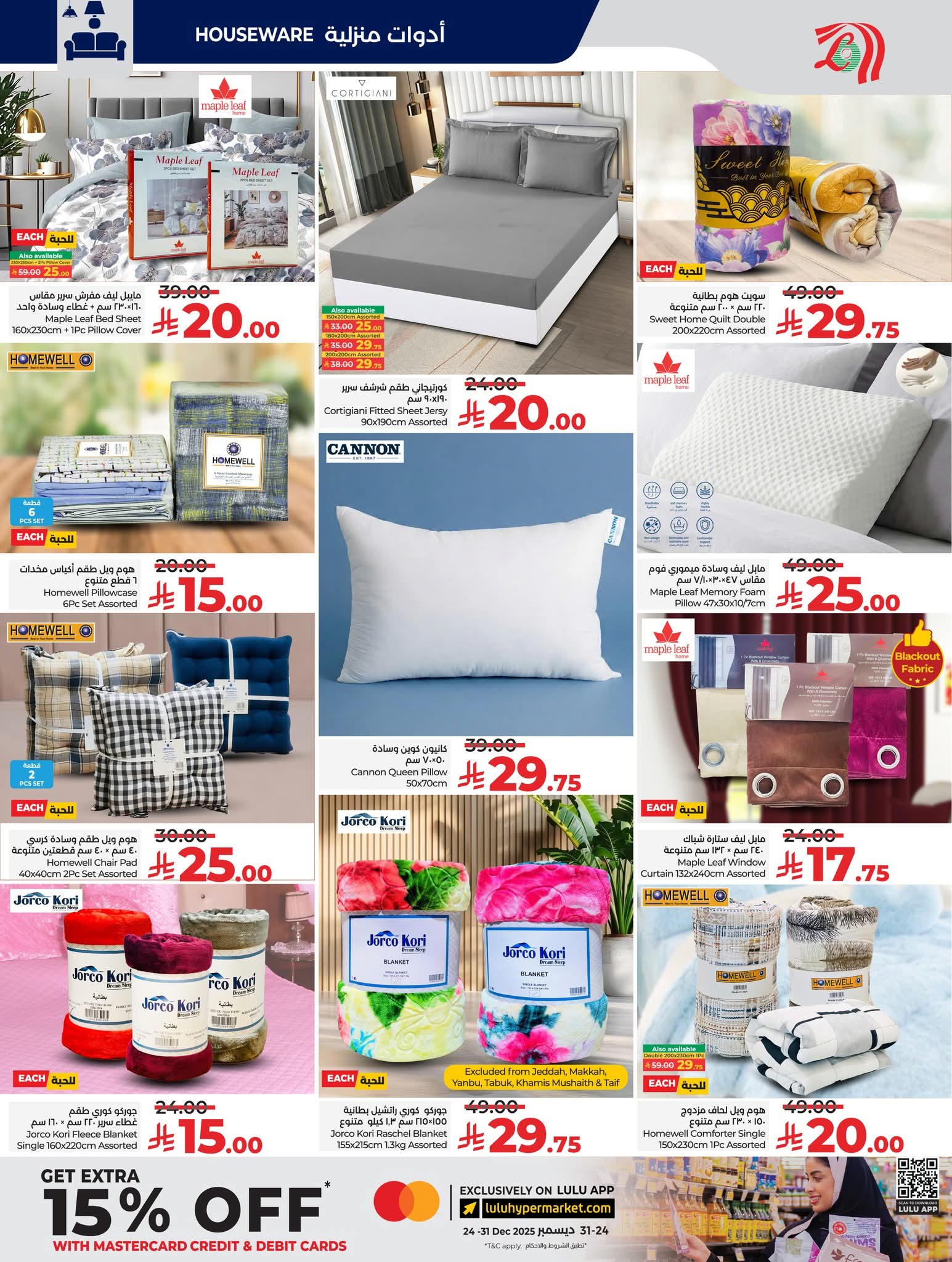 FB IMG 1765295356320