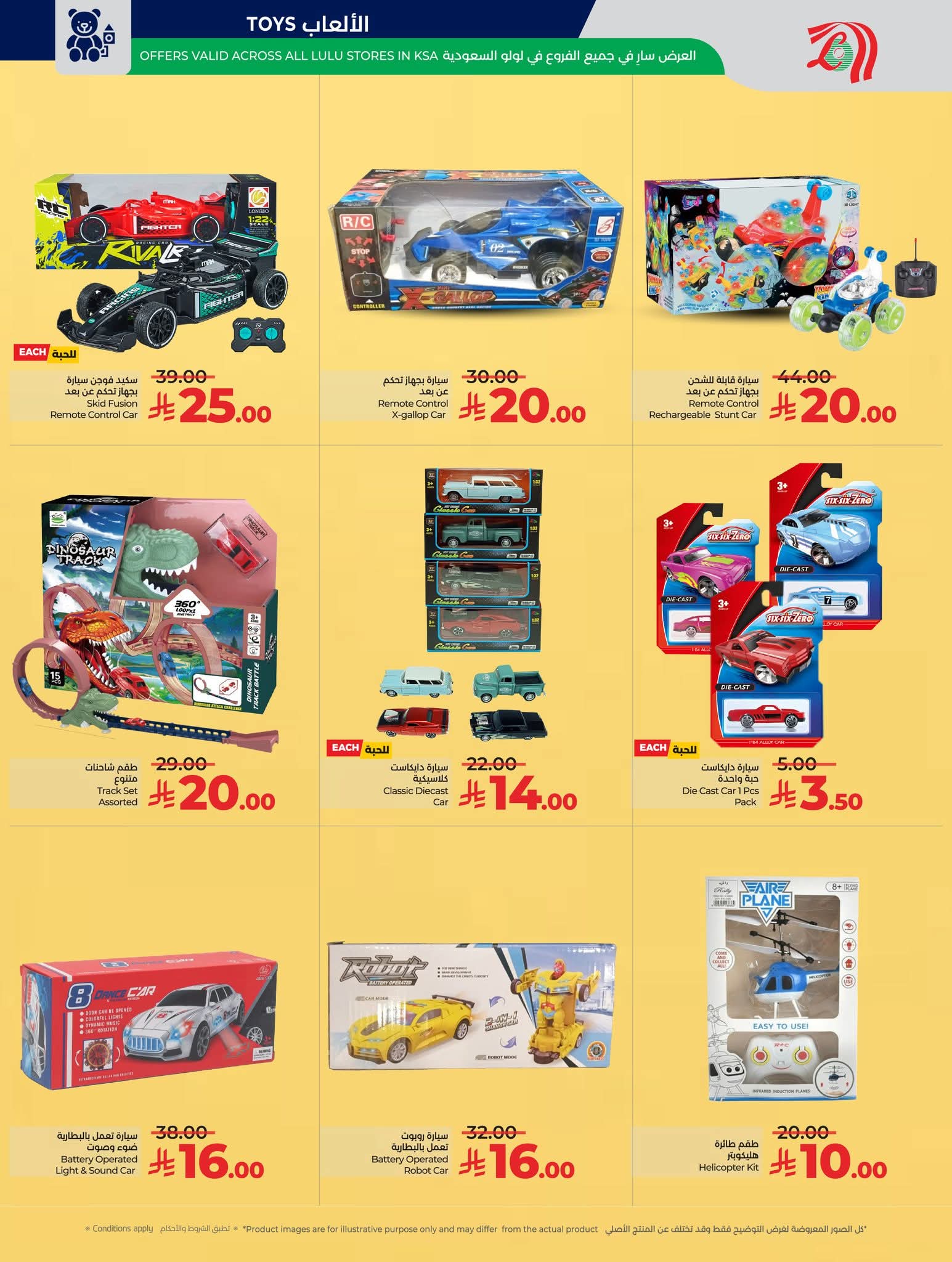 FB IMG 1765295362707