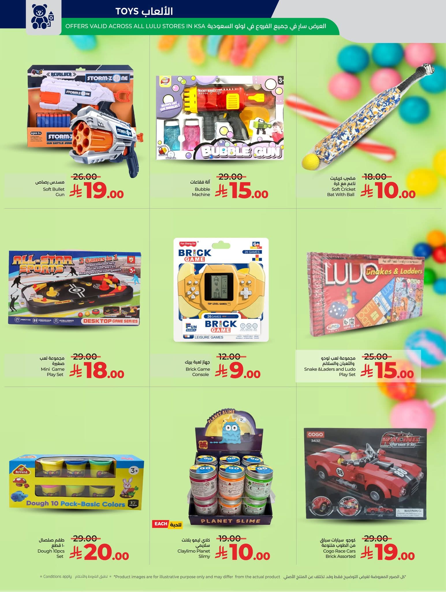 FB IMG 1765295368628