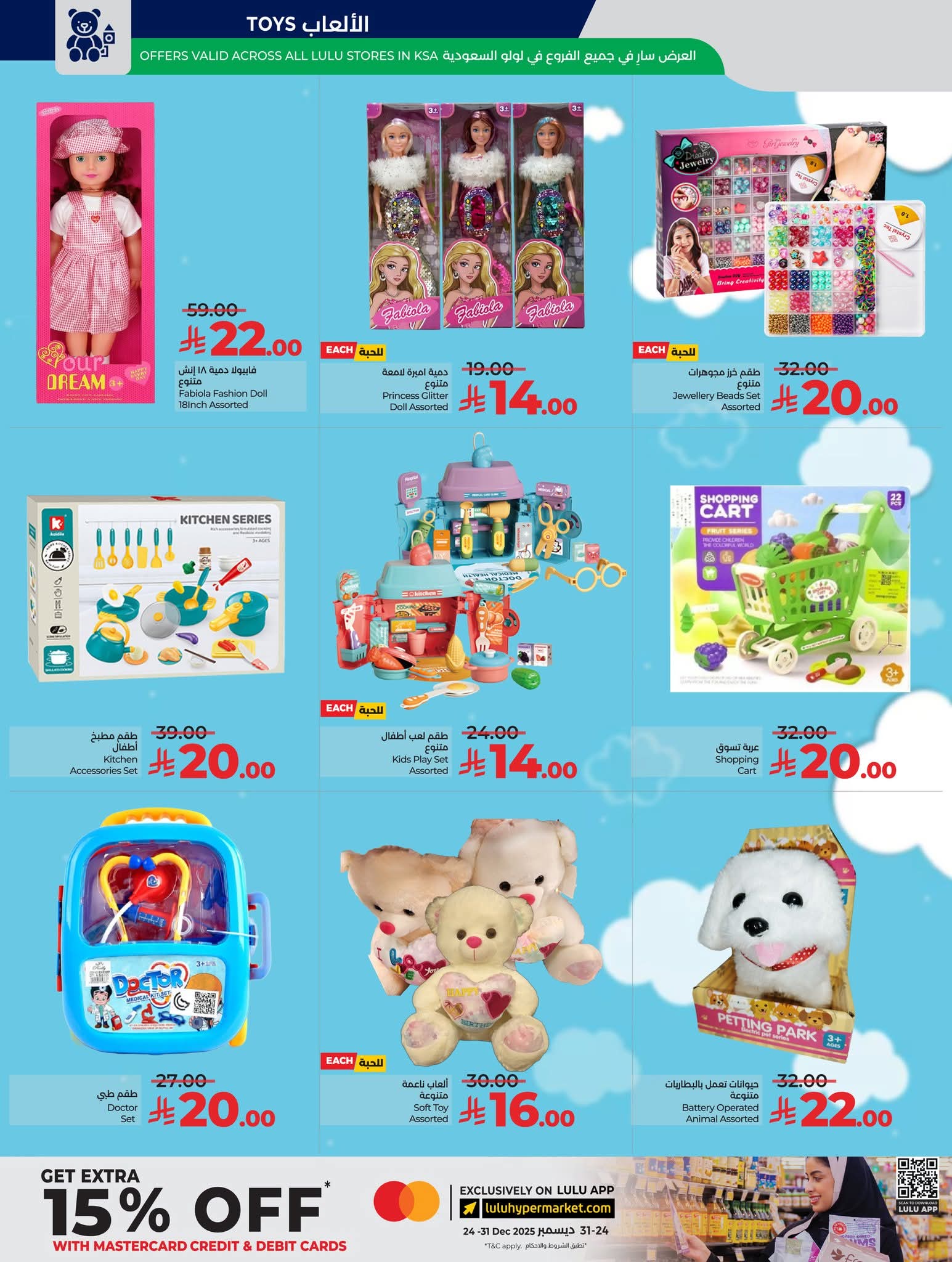 FB IMG 1765295368631