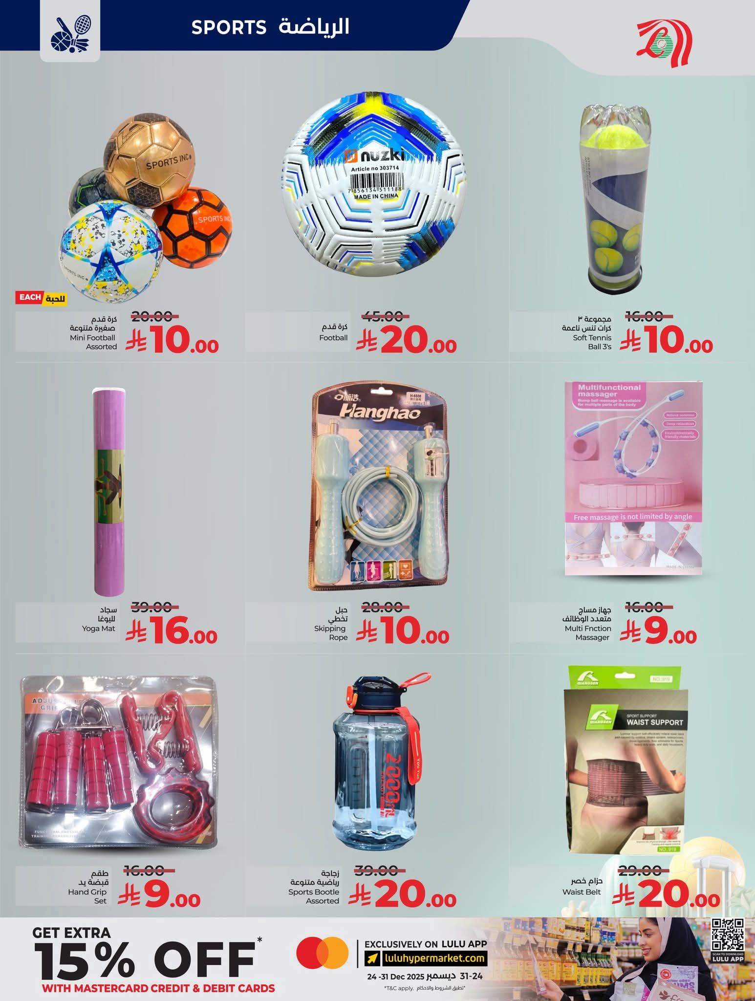 FB IMG 1765295369259