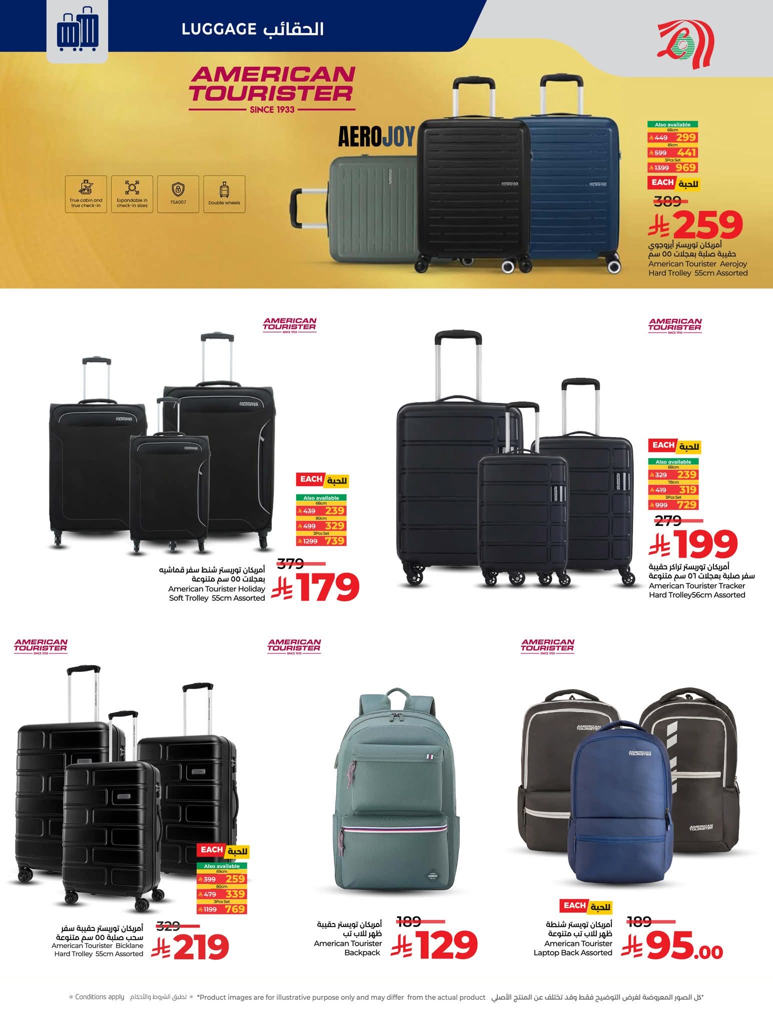 FB IMG 1765295371707