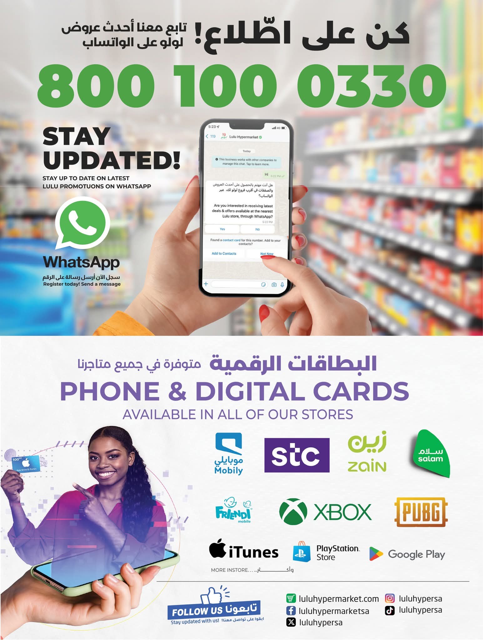 FB IMG 1765295375643