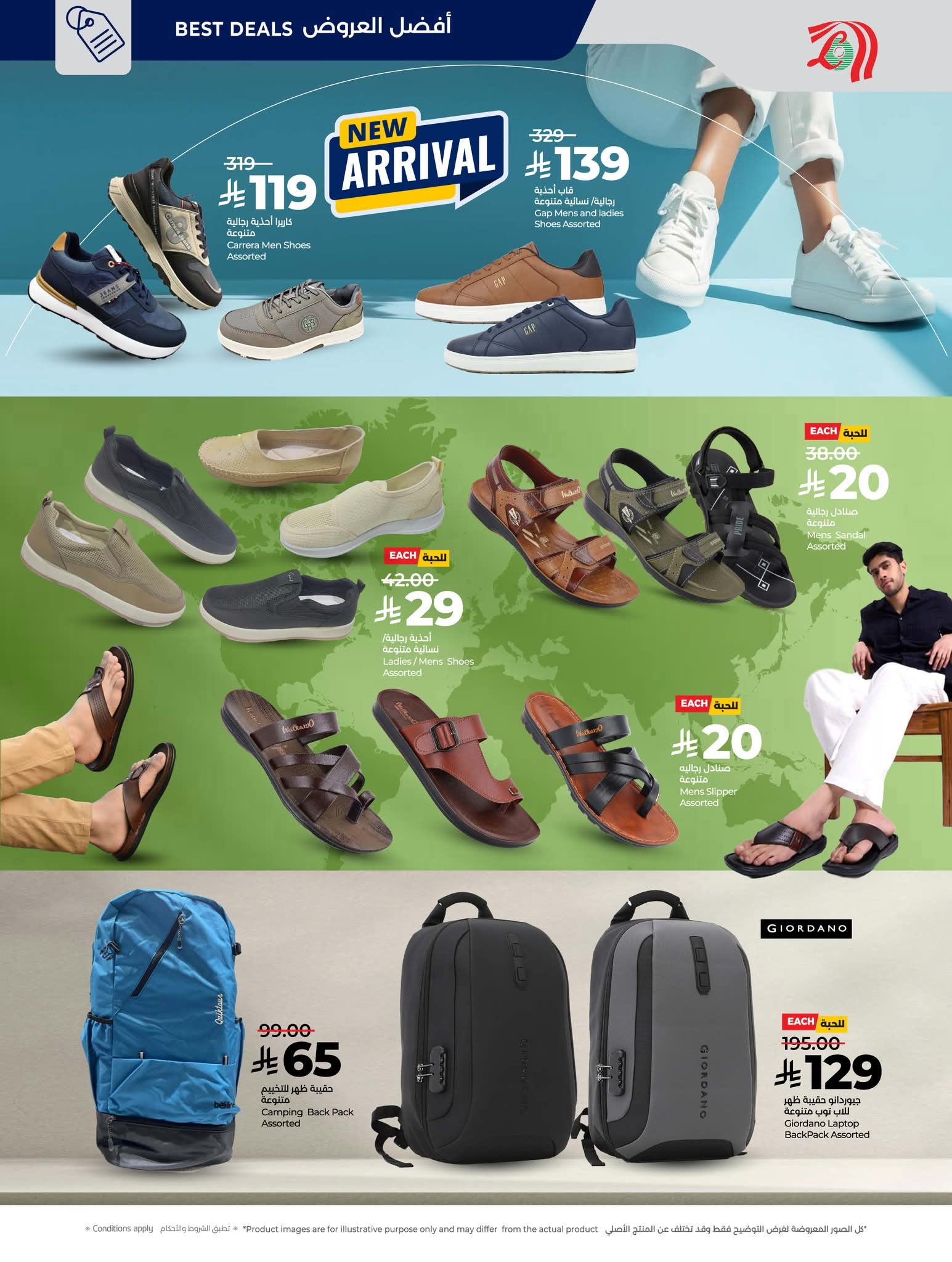 FB IMG 1765295377124