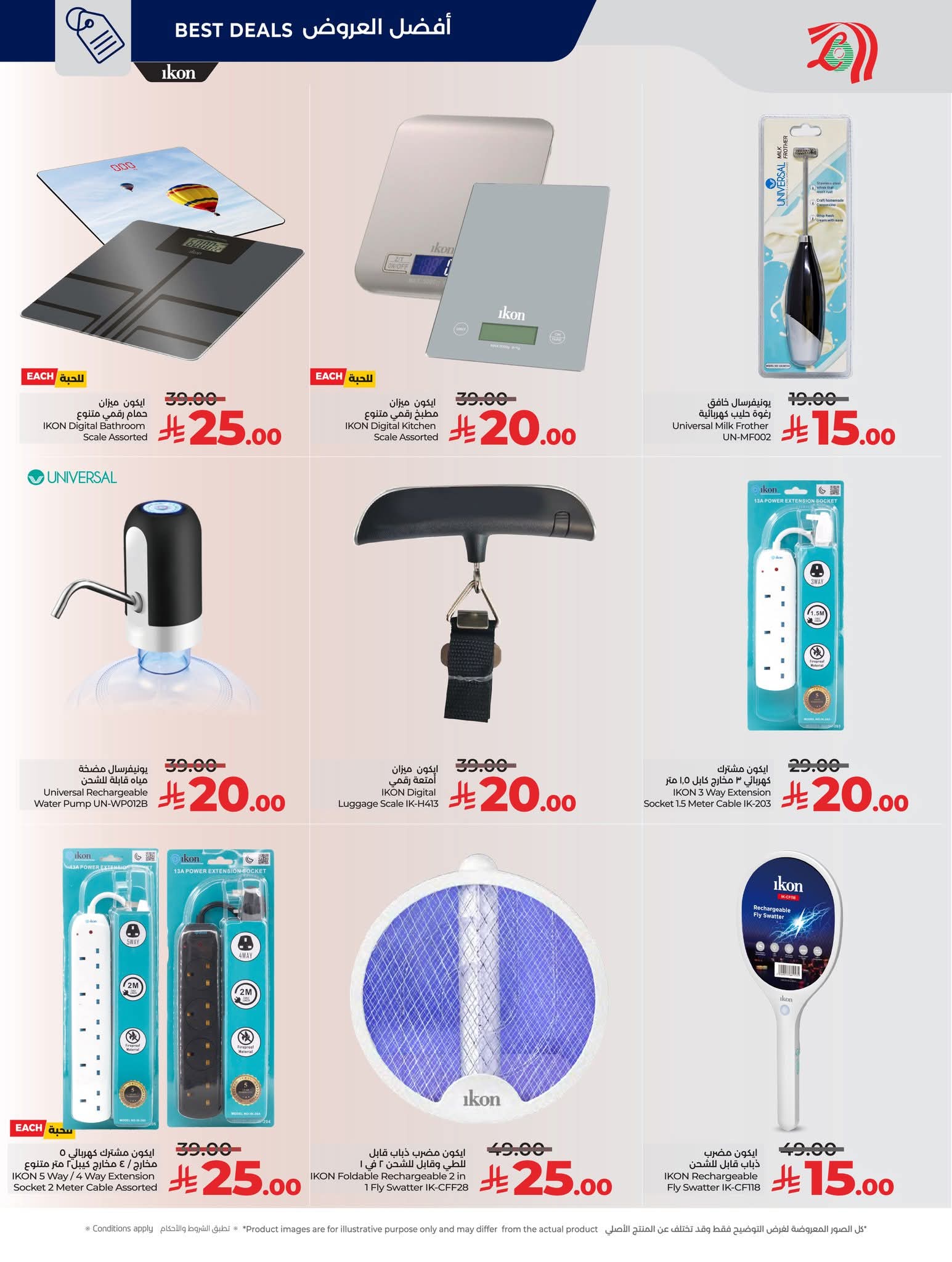 FB IMG 1765295379306