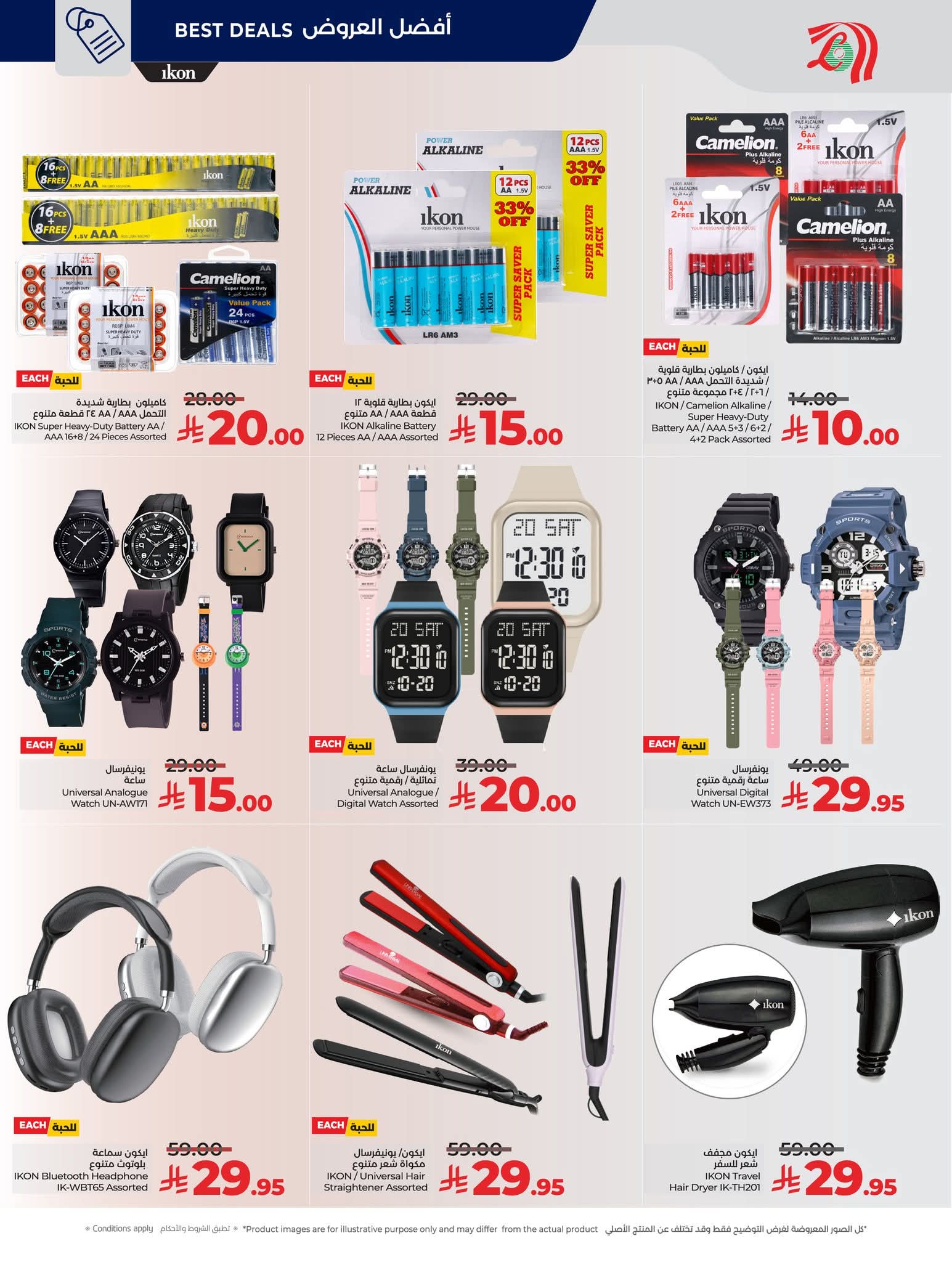 FB IMG 1765295382276