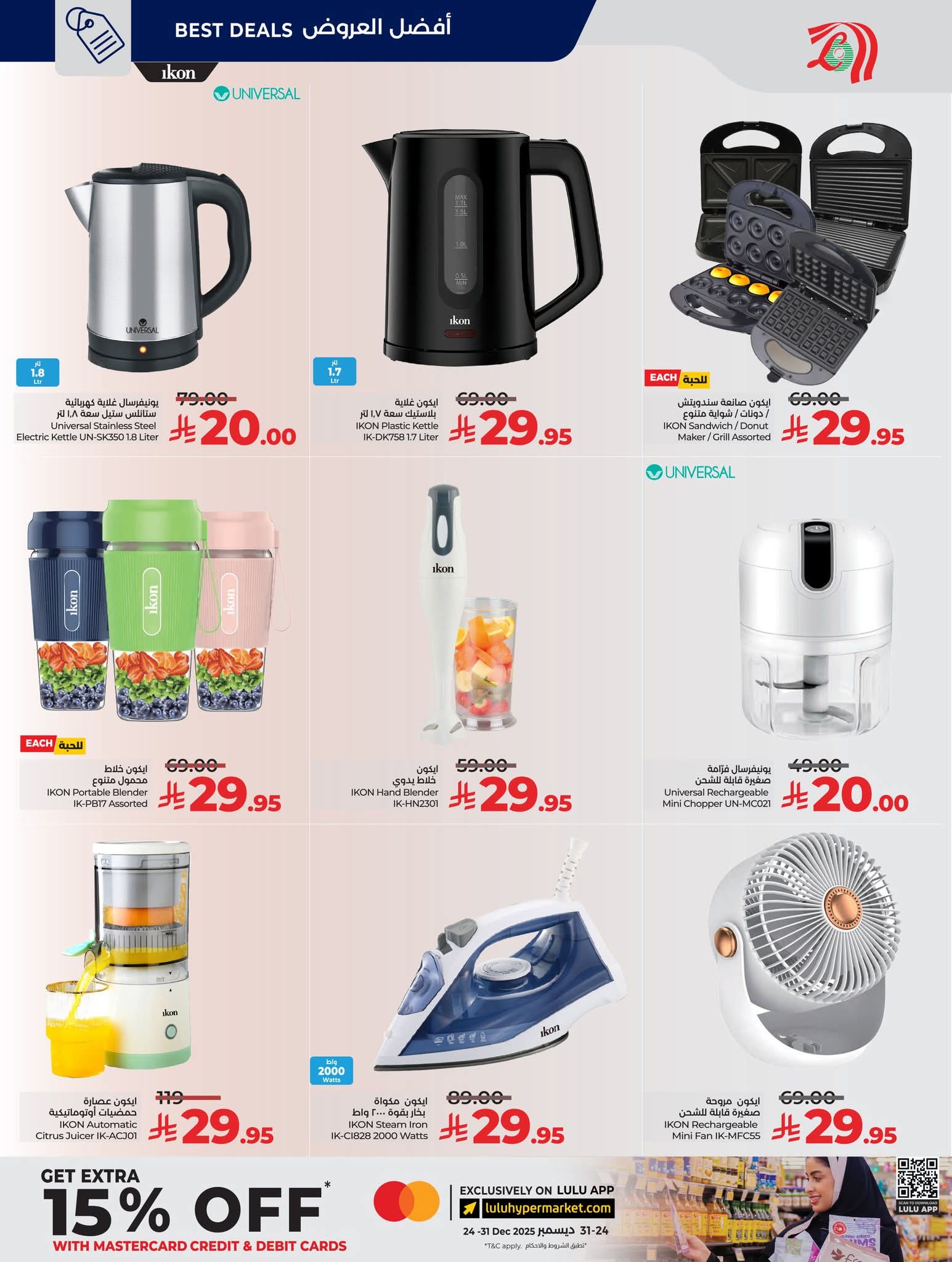 FB IMG 1765295383367