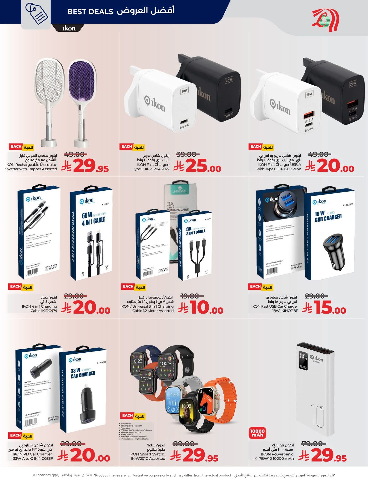 FB IMG 1765295384839