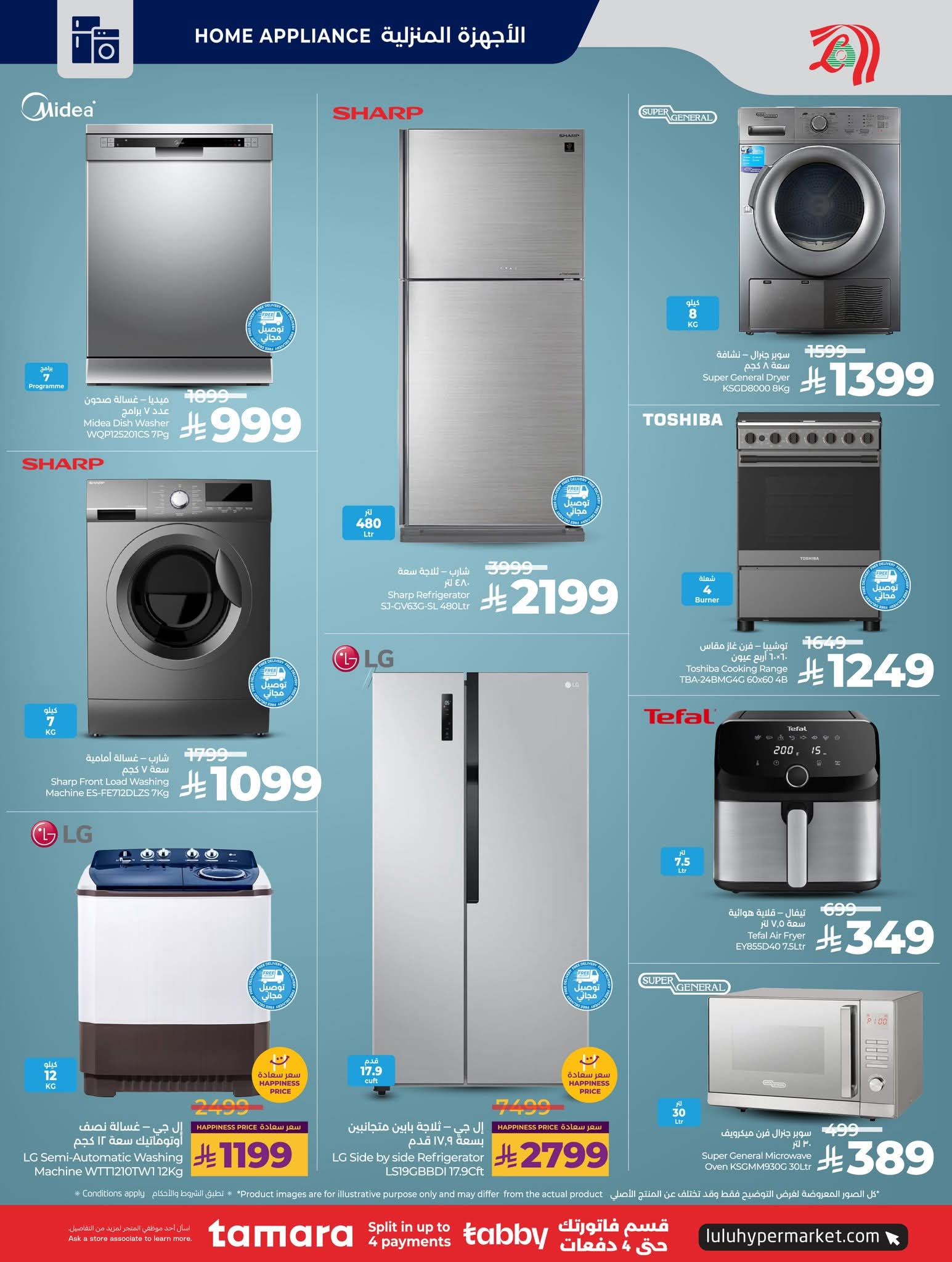 FB IMG 1765295388356