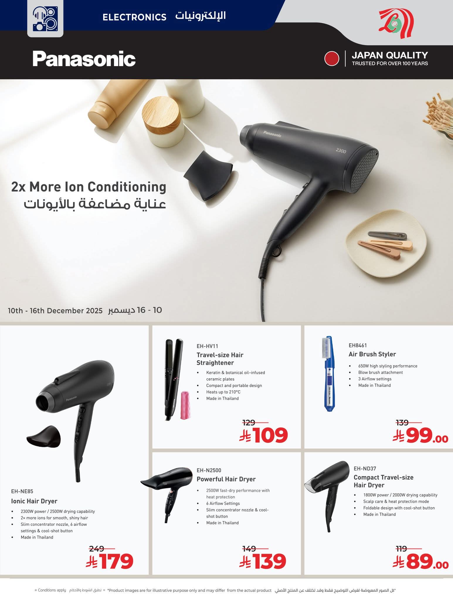 FB IMG 1765295391682