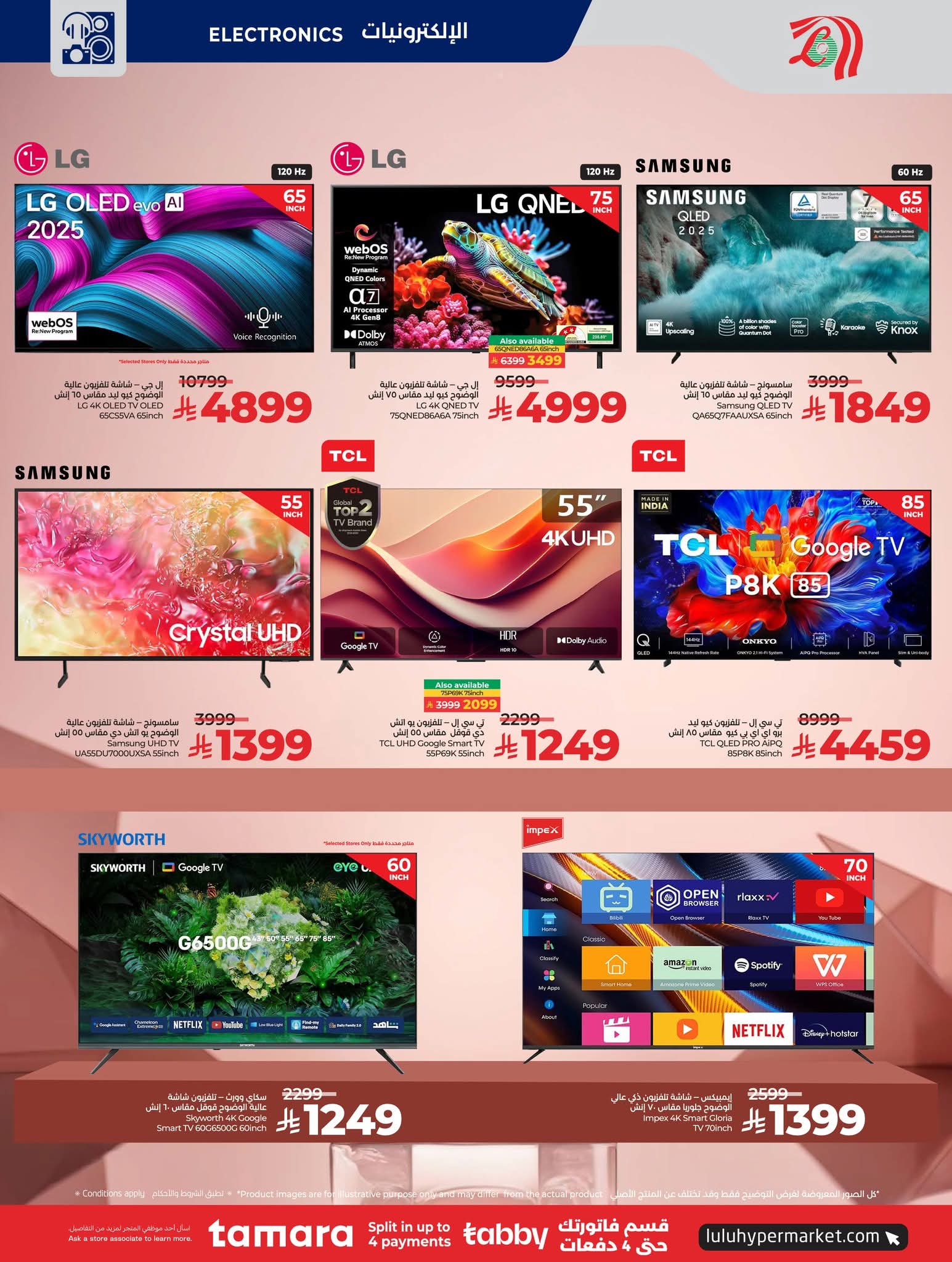 FB IMG 1765295394383