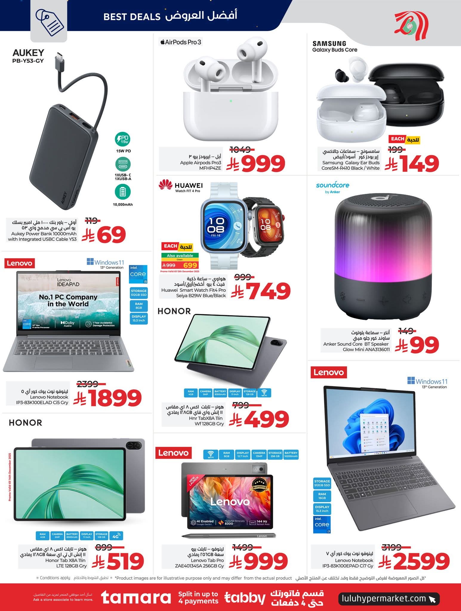 FB IMG 1765295395709