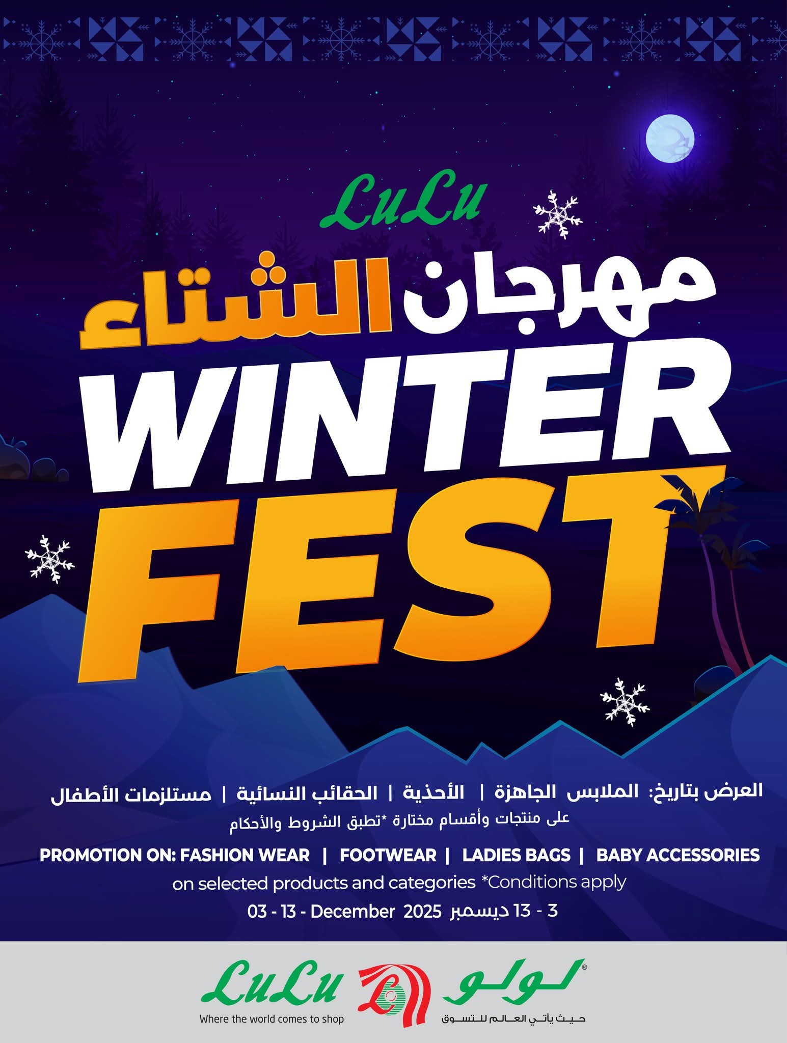 FB IMG 1765295398713